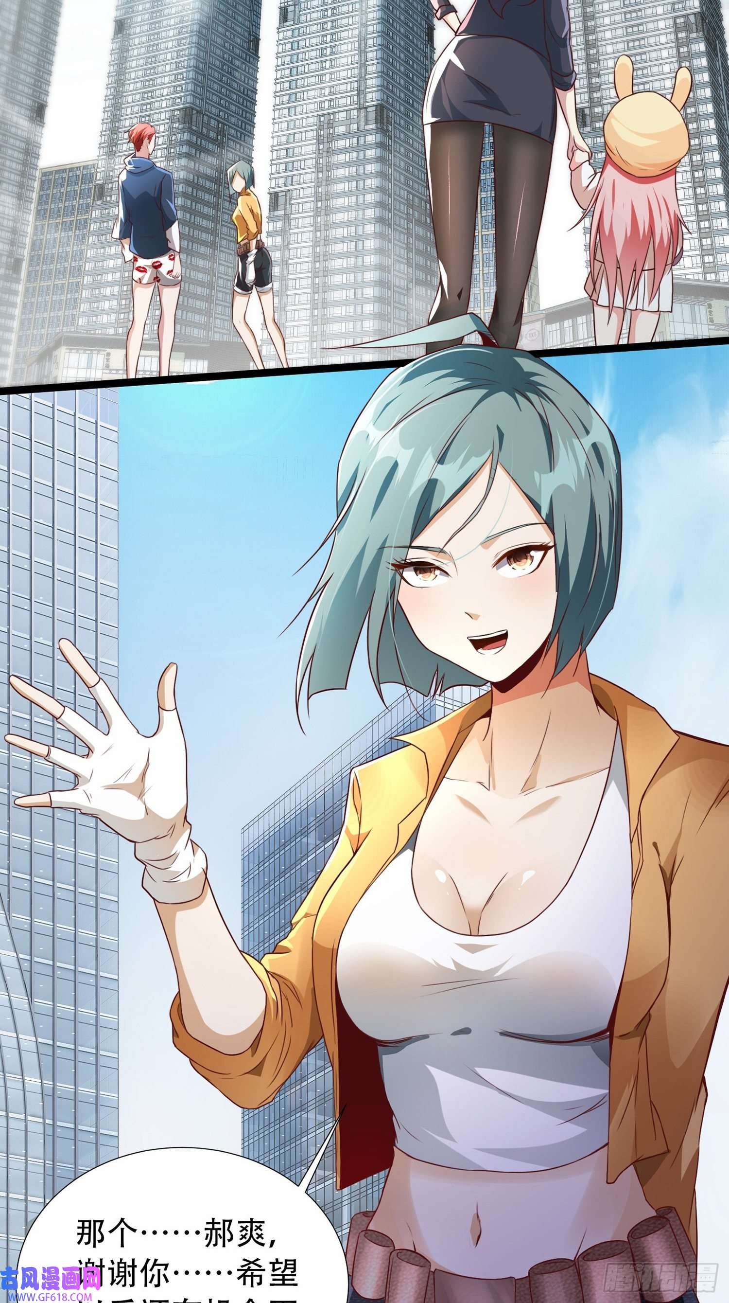 末世直播：开局一羊驼第9话 病毒变异！
