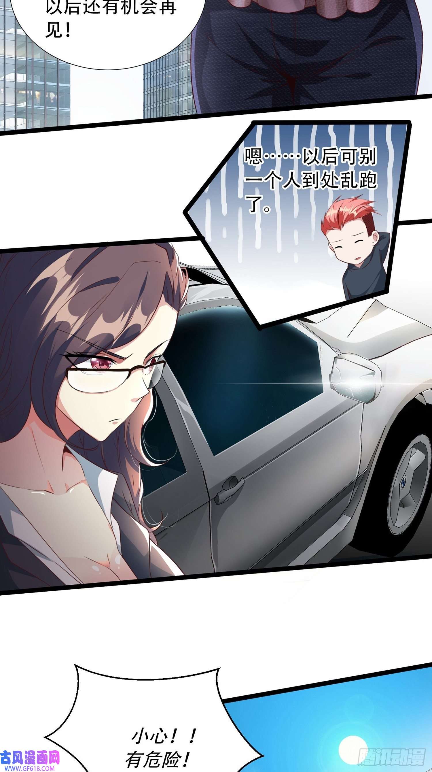 末世直播：开局一羊驼第9话 病毒变异！