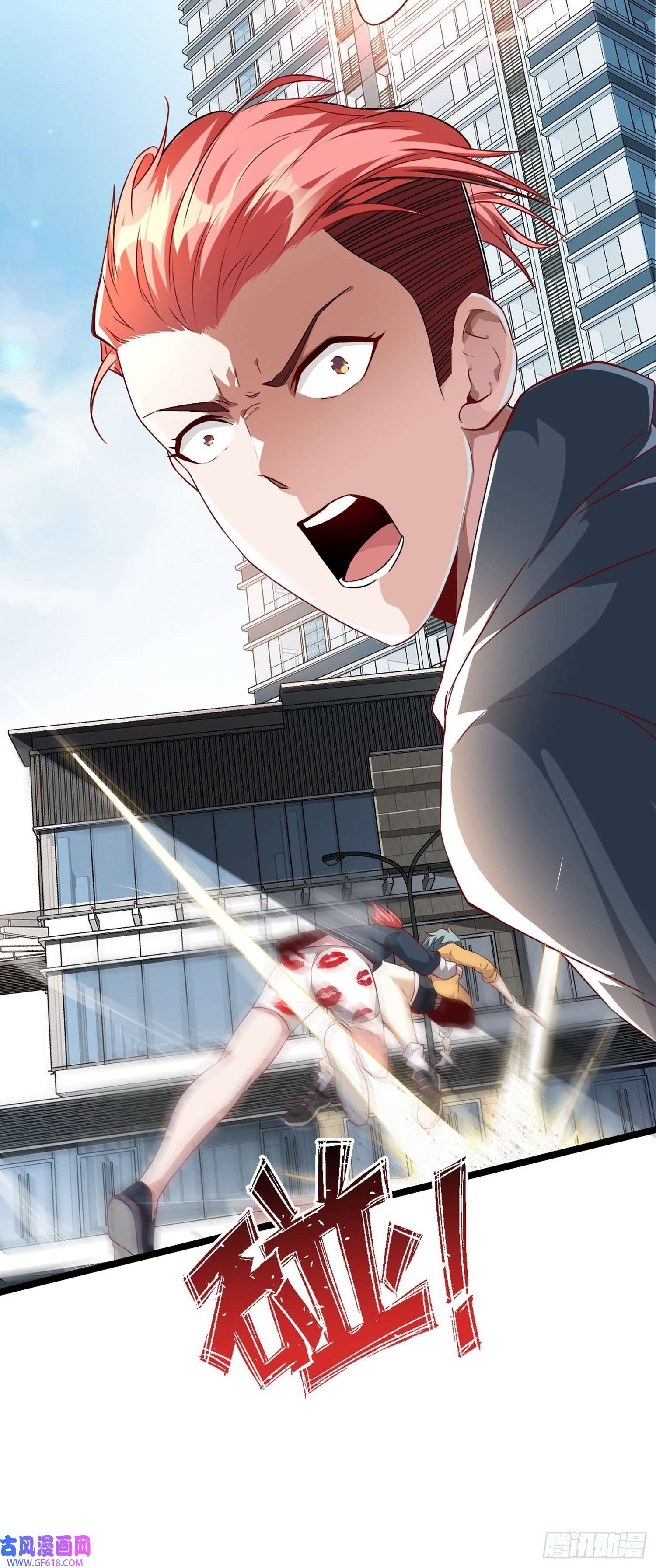 末世直播：开局一羊驼第9话 病毒变异！