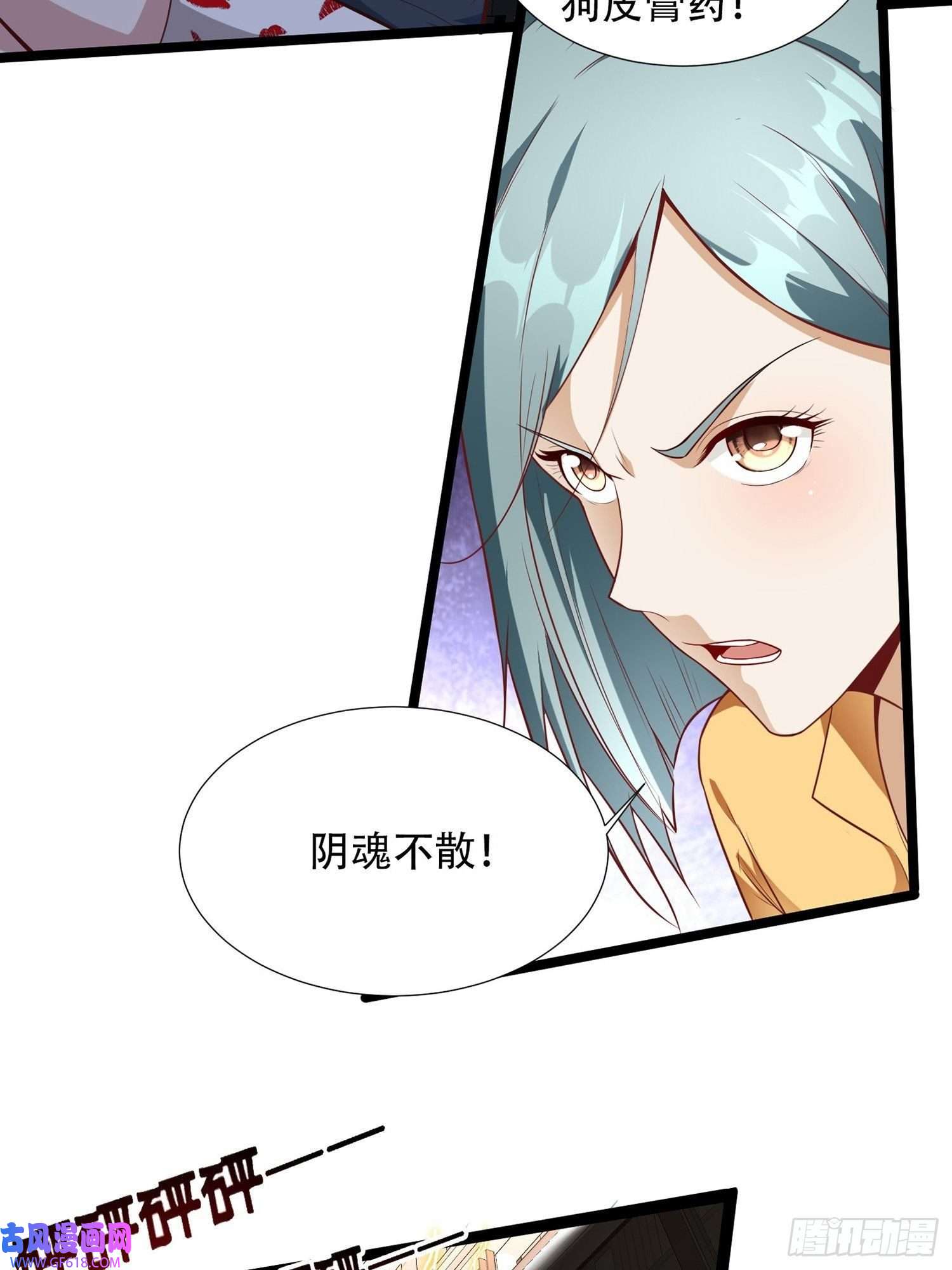 末世直播：开局一羊驼第9话 病毒变异！