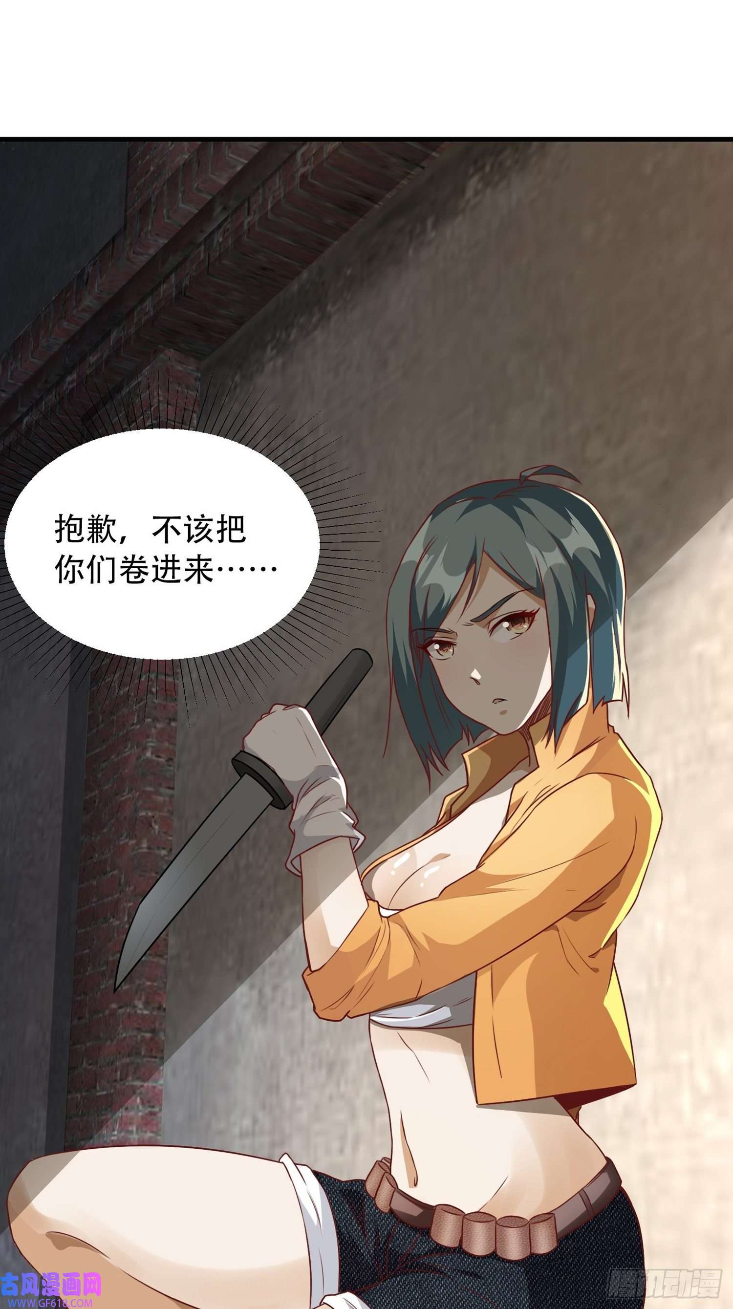 末世直播：开局一羊驼第9话 病毒变异！