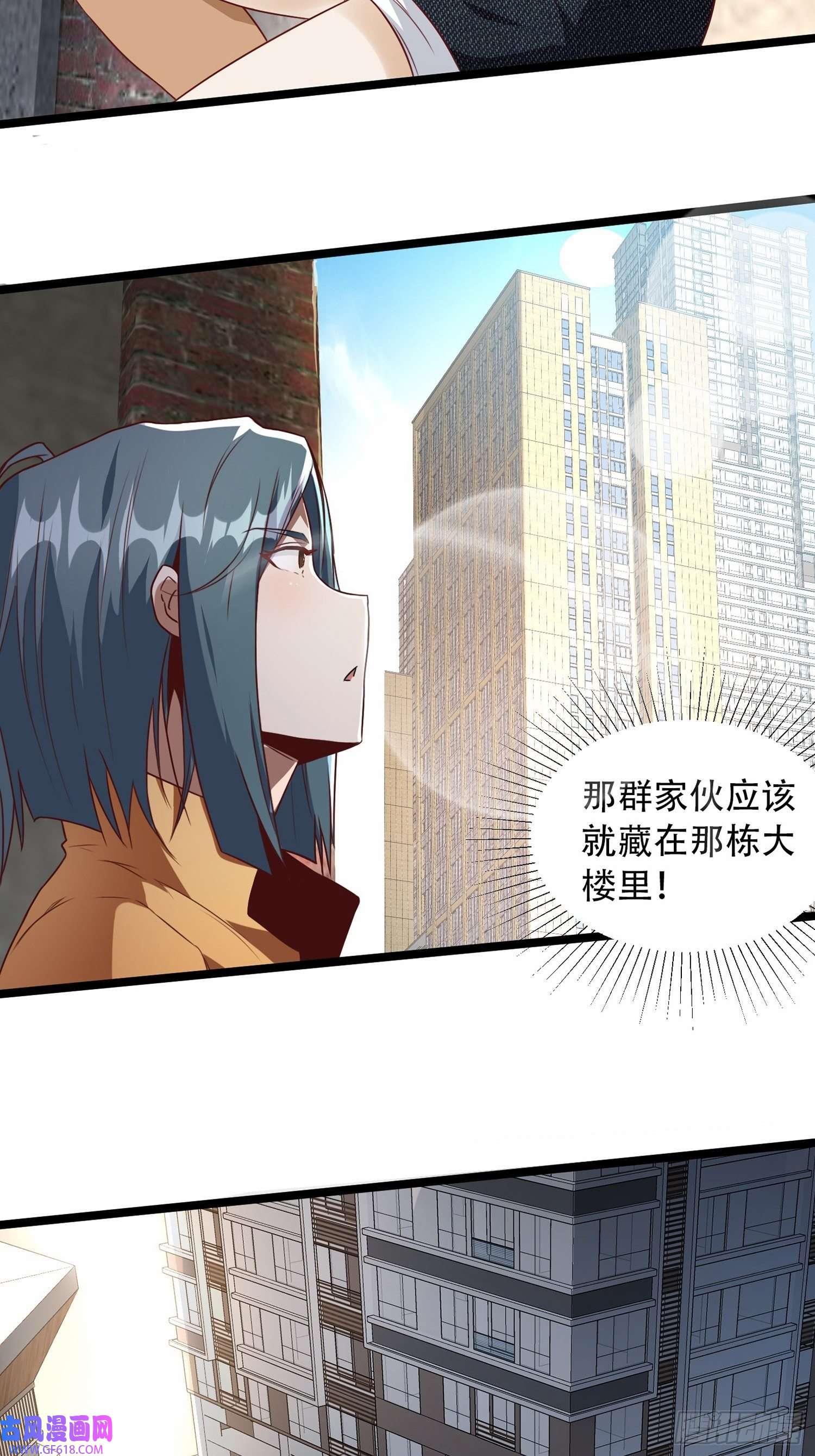 末世直播：开局一羊驼第9话 病毒变异！
