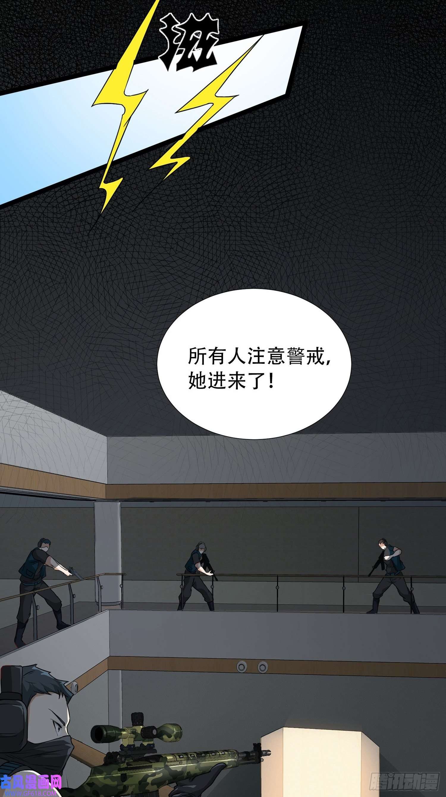 末世直播：开局一羊驼第9话 病毒变异！