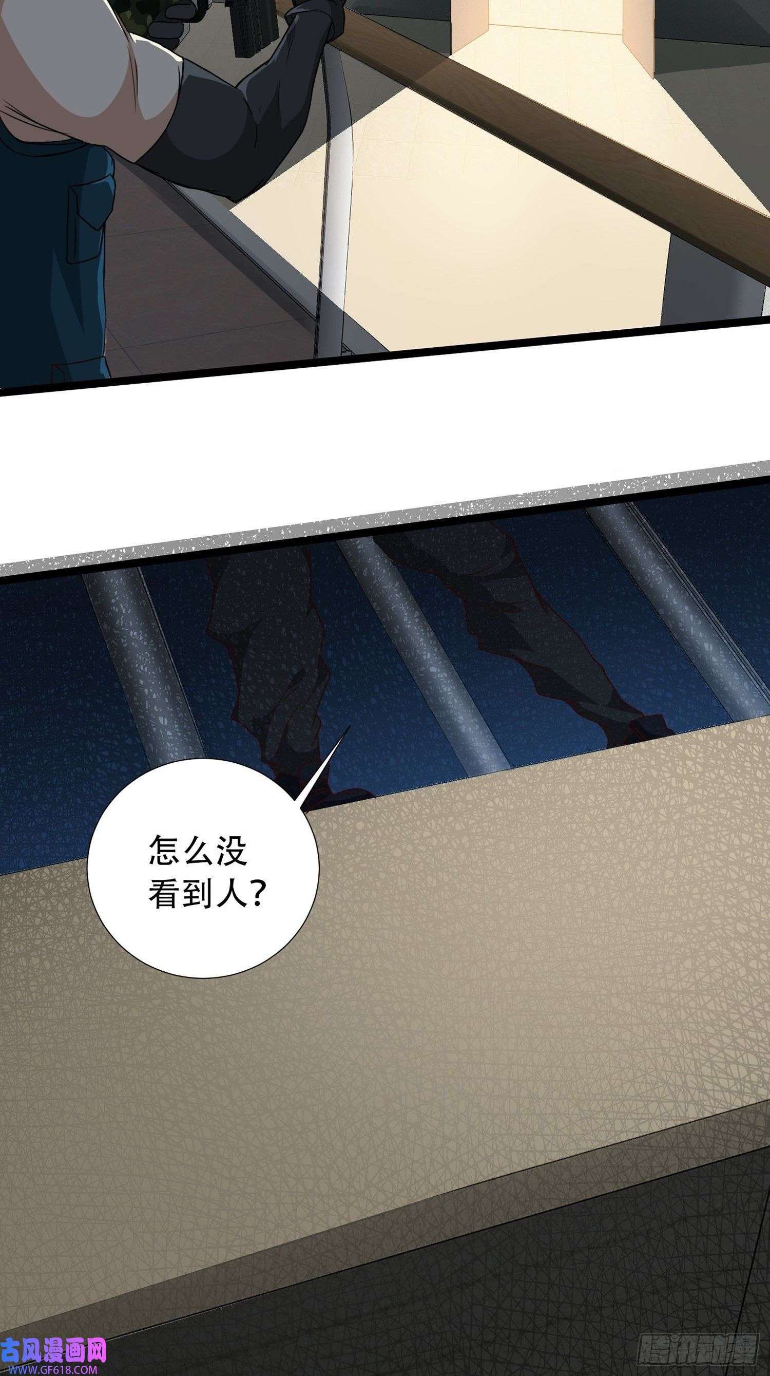 末世直播：开局一羊驼第9话 病毒变异！