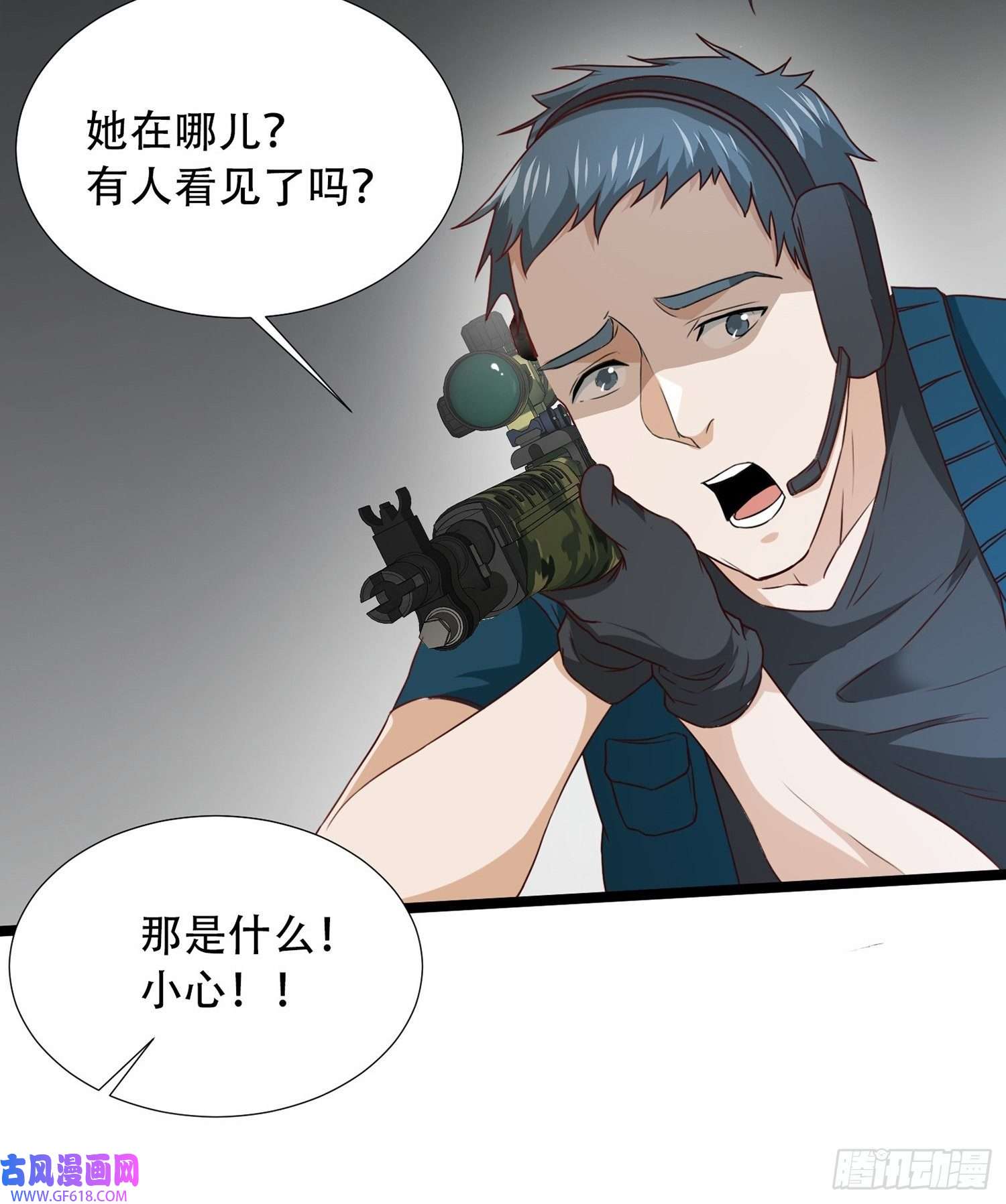 末世直播：开局一羊驼第9话 病毒变异！