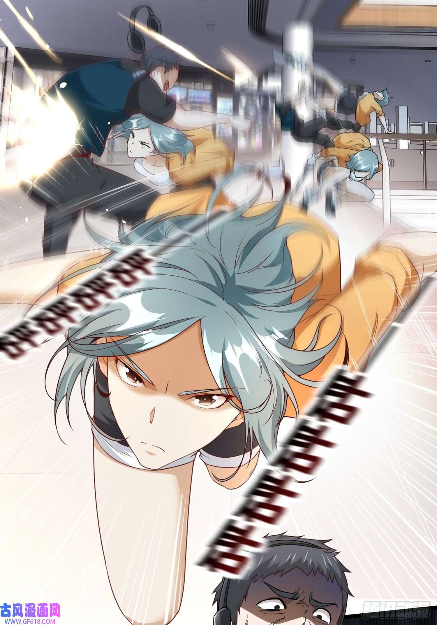 末世直播：开局一羊驼第9话 病毒变异！