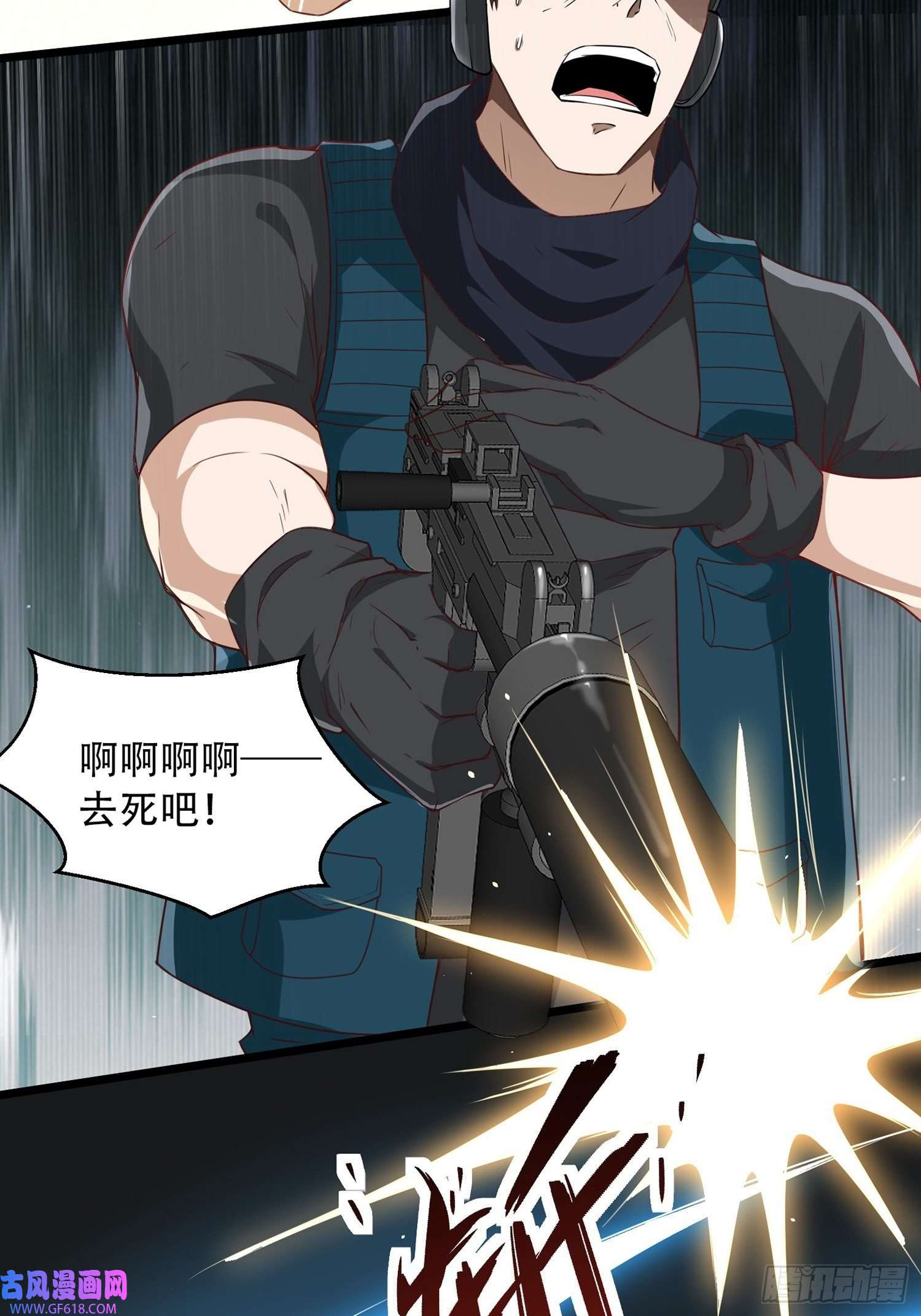 末世直播：开局一羊驼第9话 病毒变异！