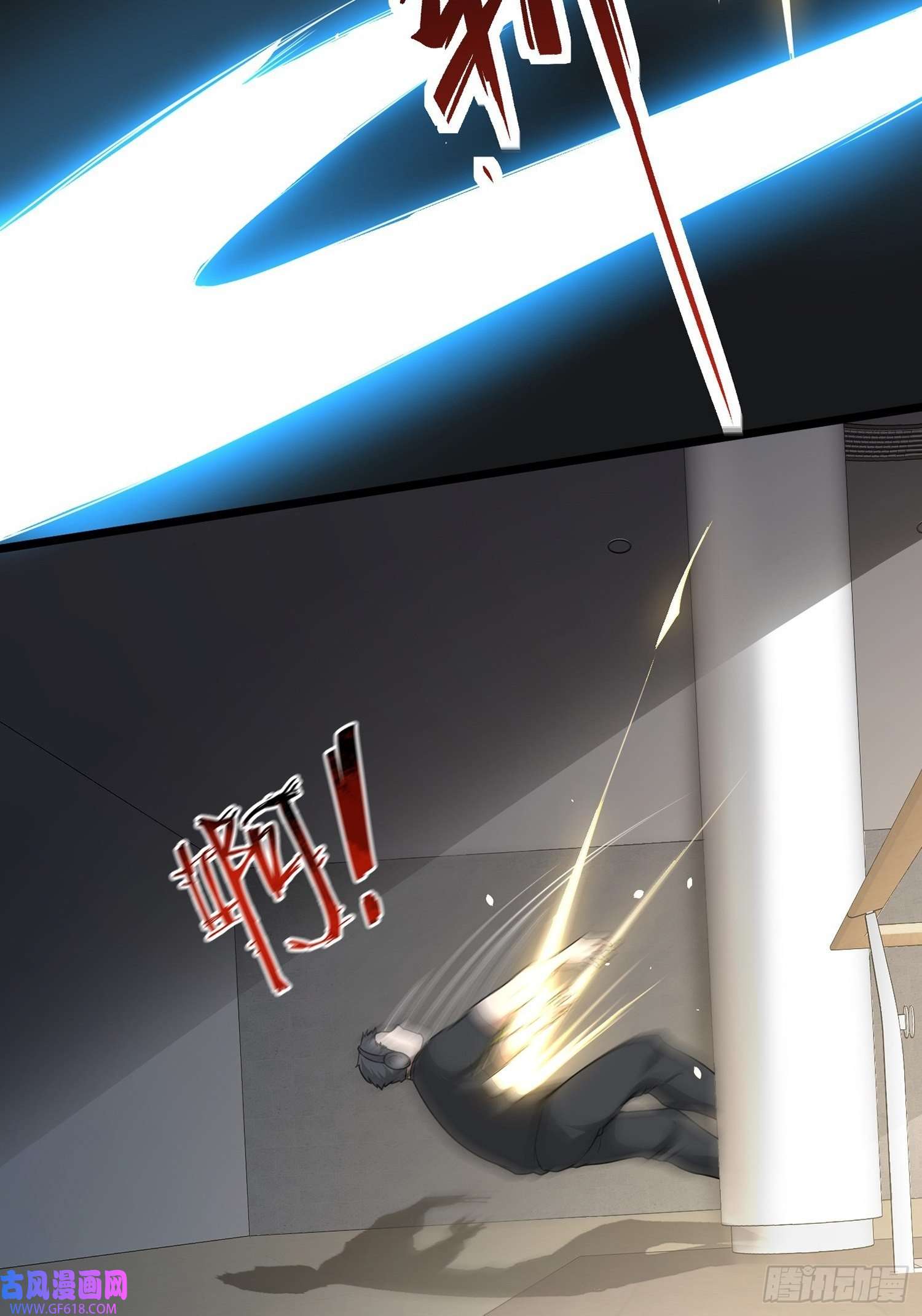 末世直播：开局一羊驼第9话 病毒变异！
