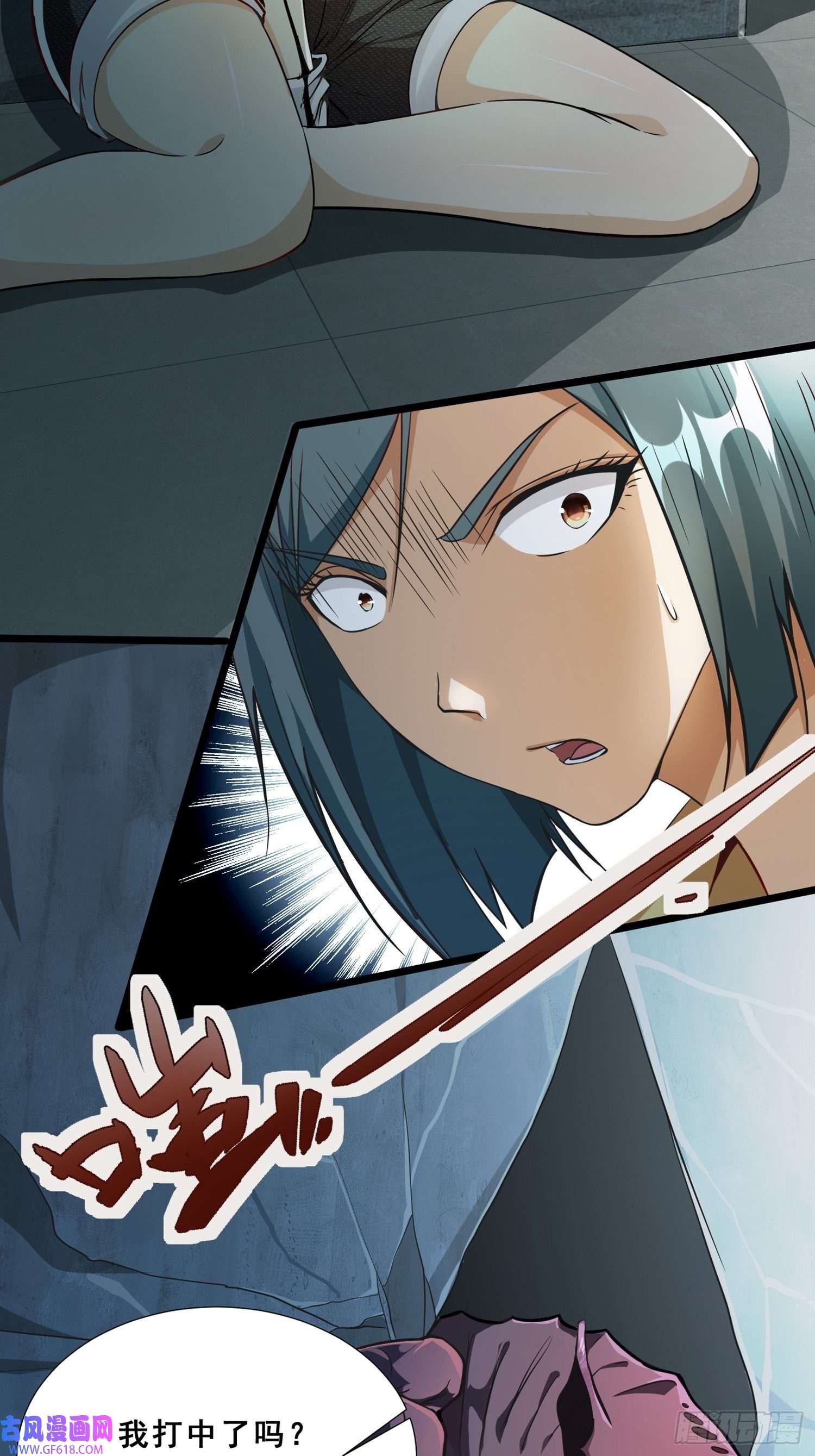 末世直播：开局一羊驼第9话 病毒变异！