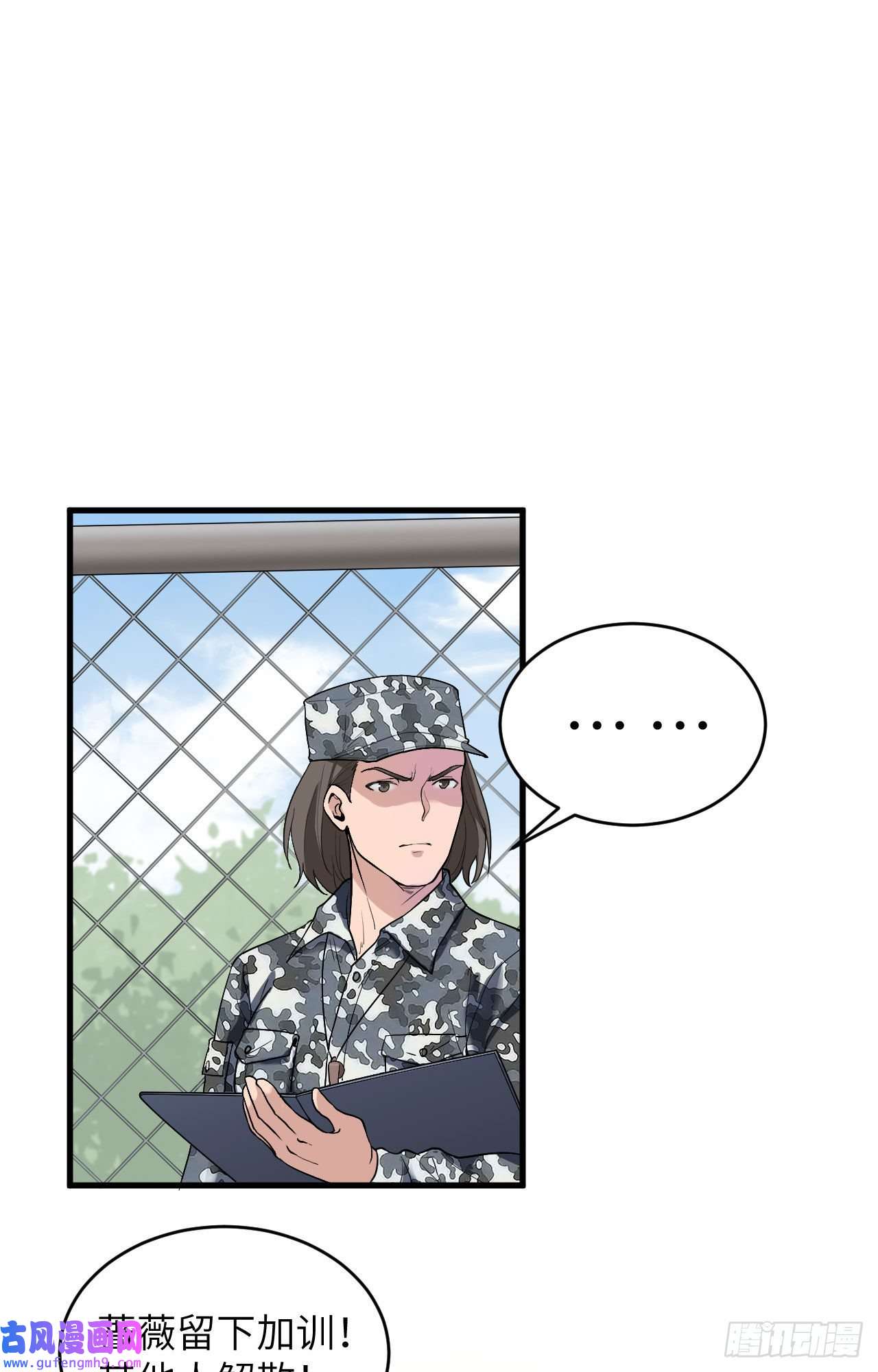 超神学院第5话 铸铁成钢