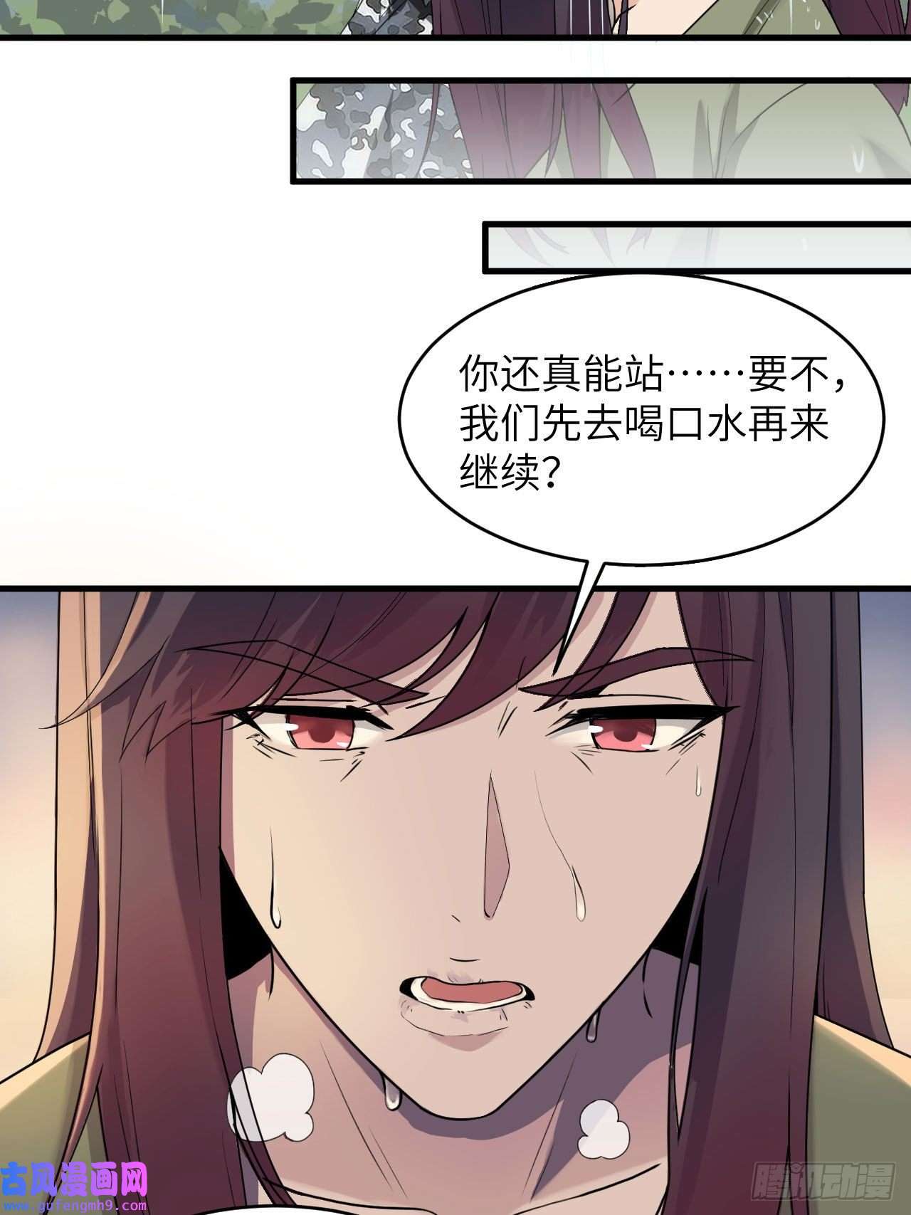 超神学院第5话 铸铁成钢