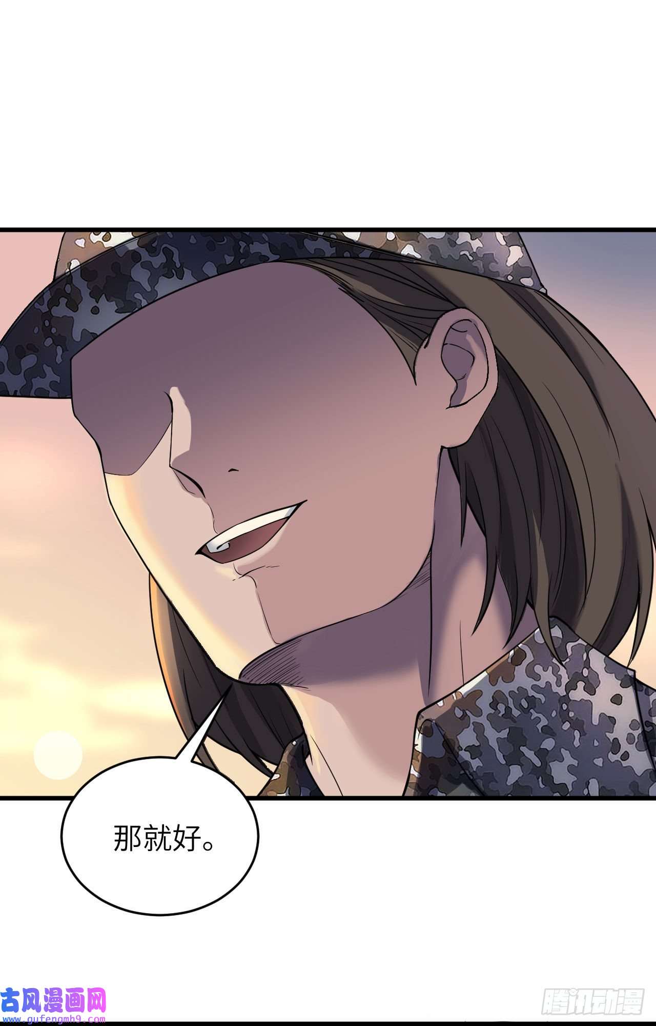 超神学院第5话 铸铁成钢