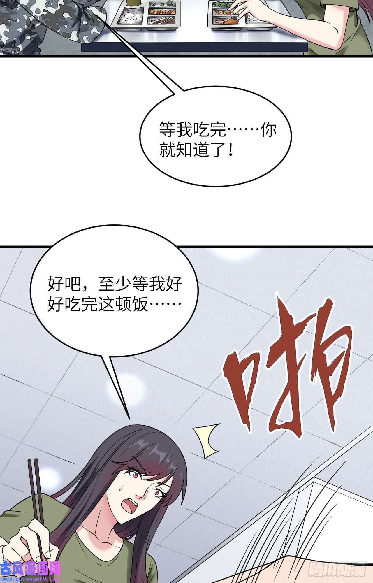 超神学院第5话 铸铁成钢