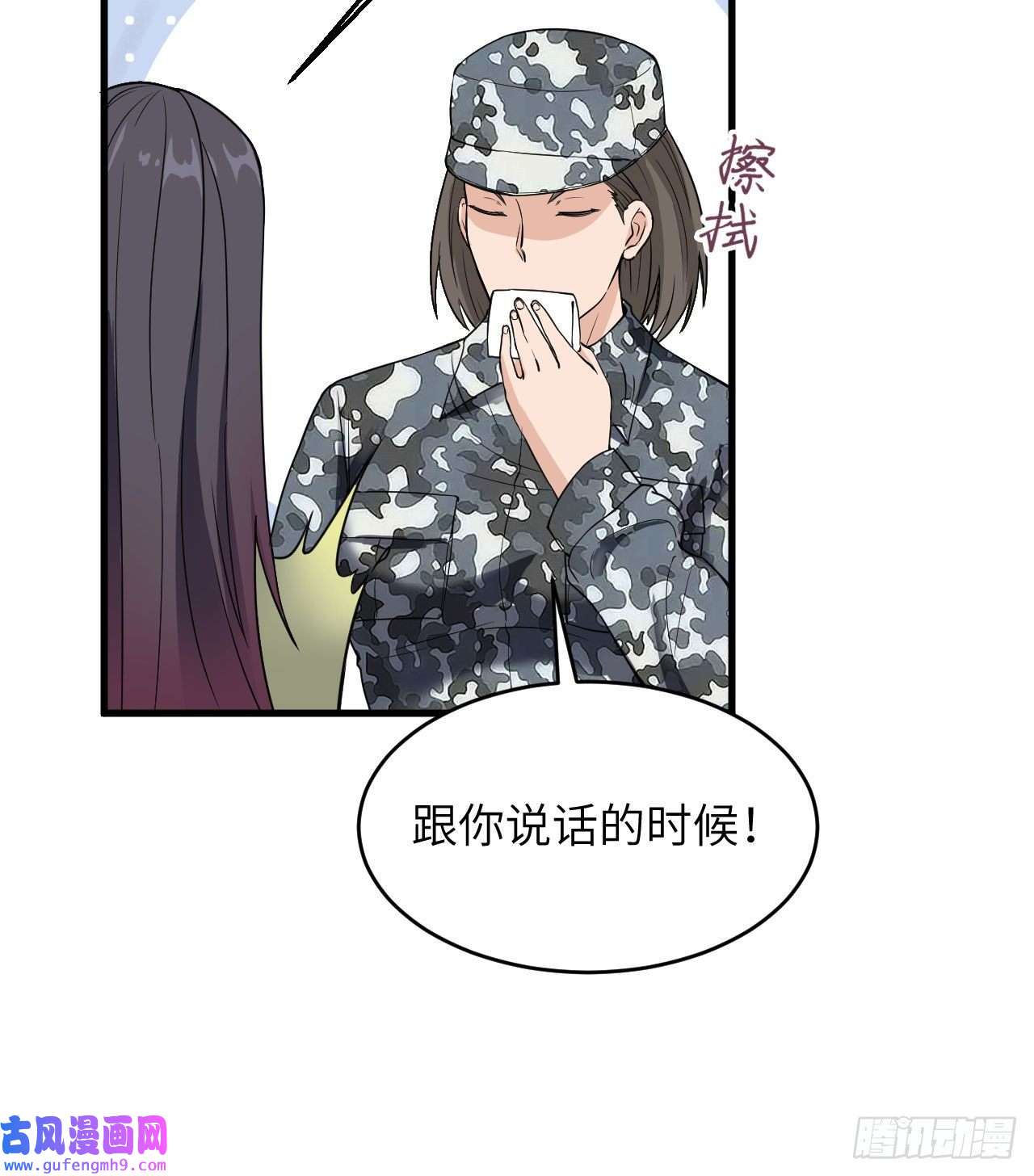 超神学院第5话 铸铁成钢