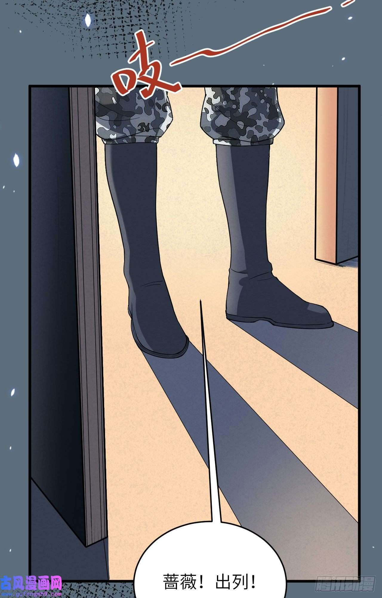 超神学院第5话 铸铁成钢