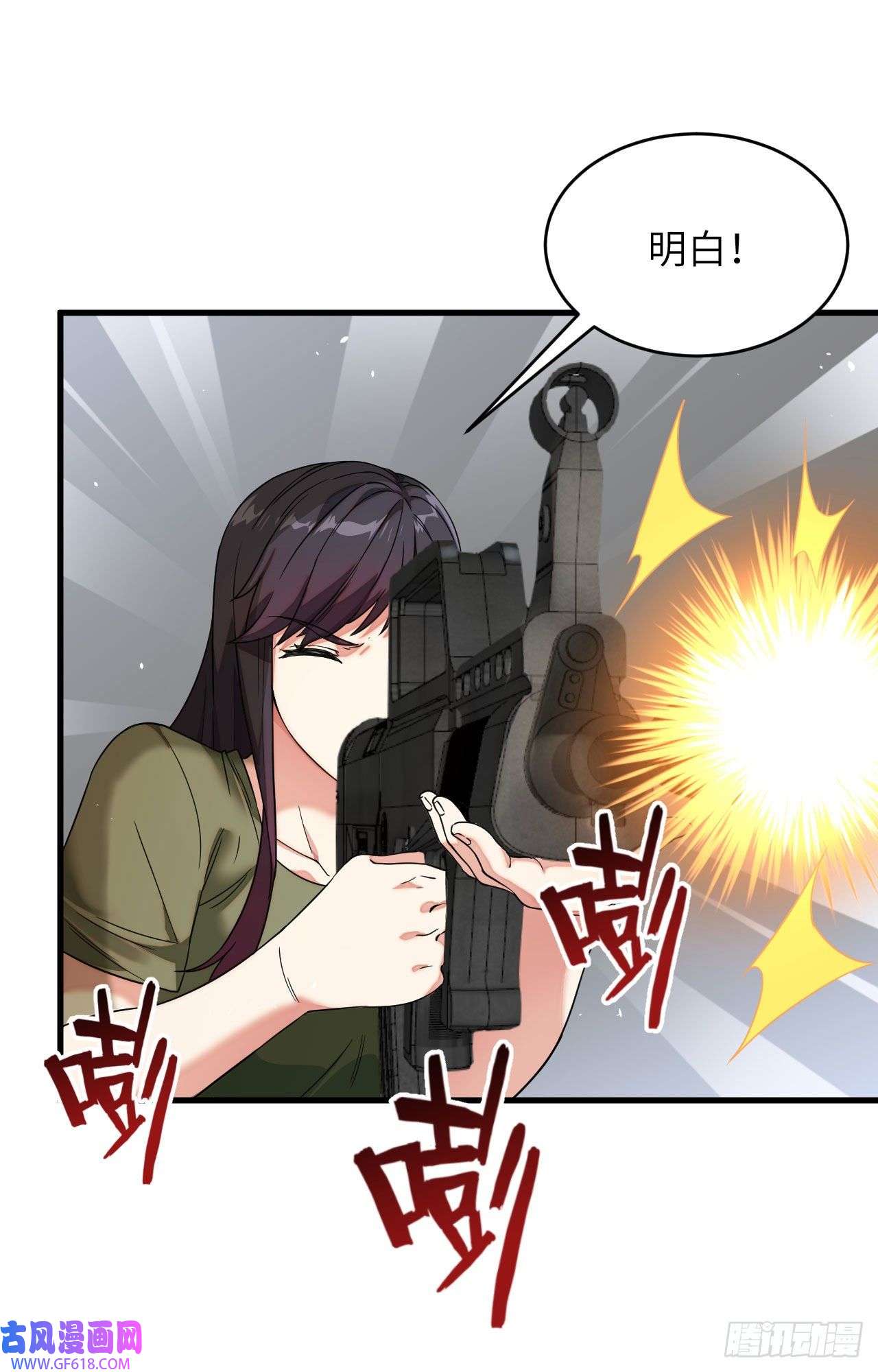 超神学院第11话 战斗天赋