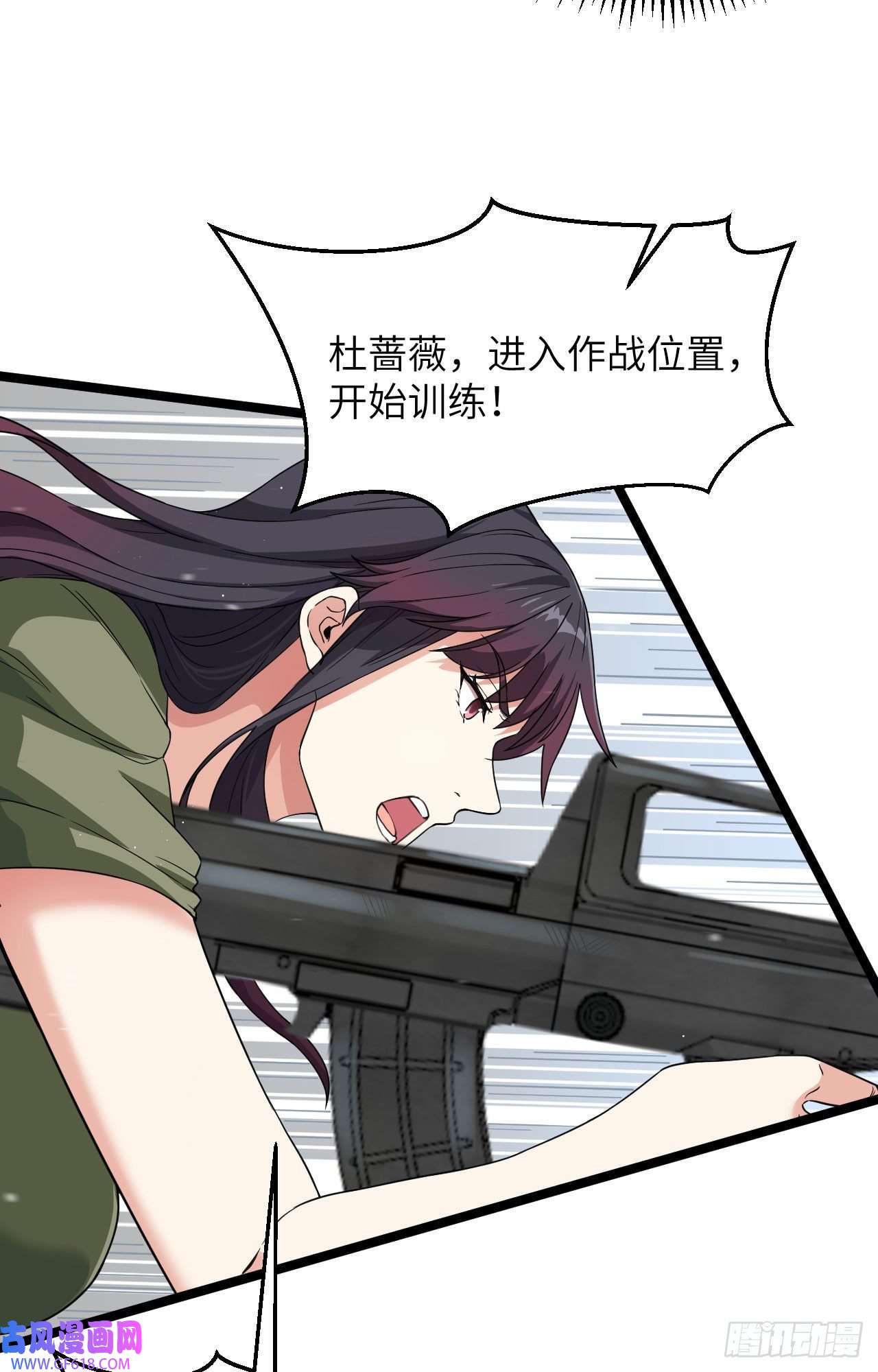 超神学院第11话 战斗天赋