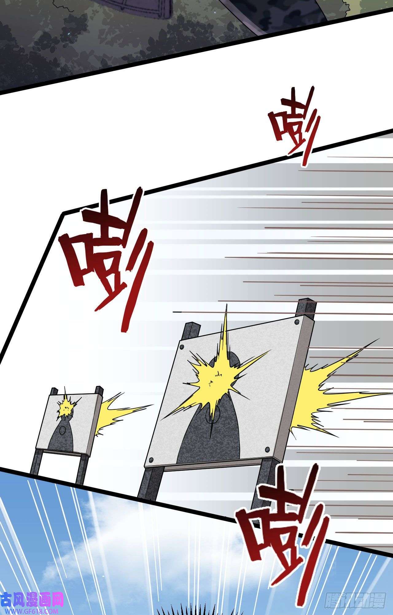 超神学院第11话 战斗天赋