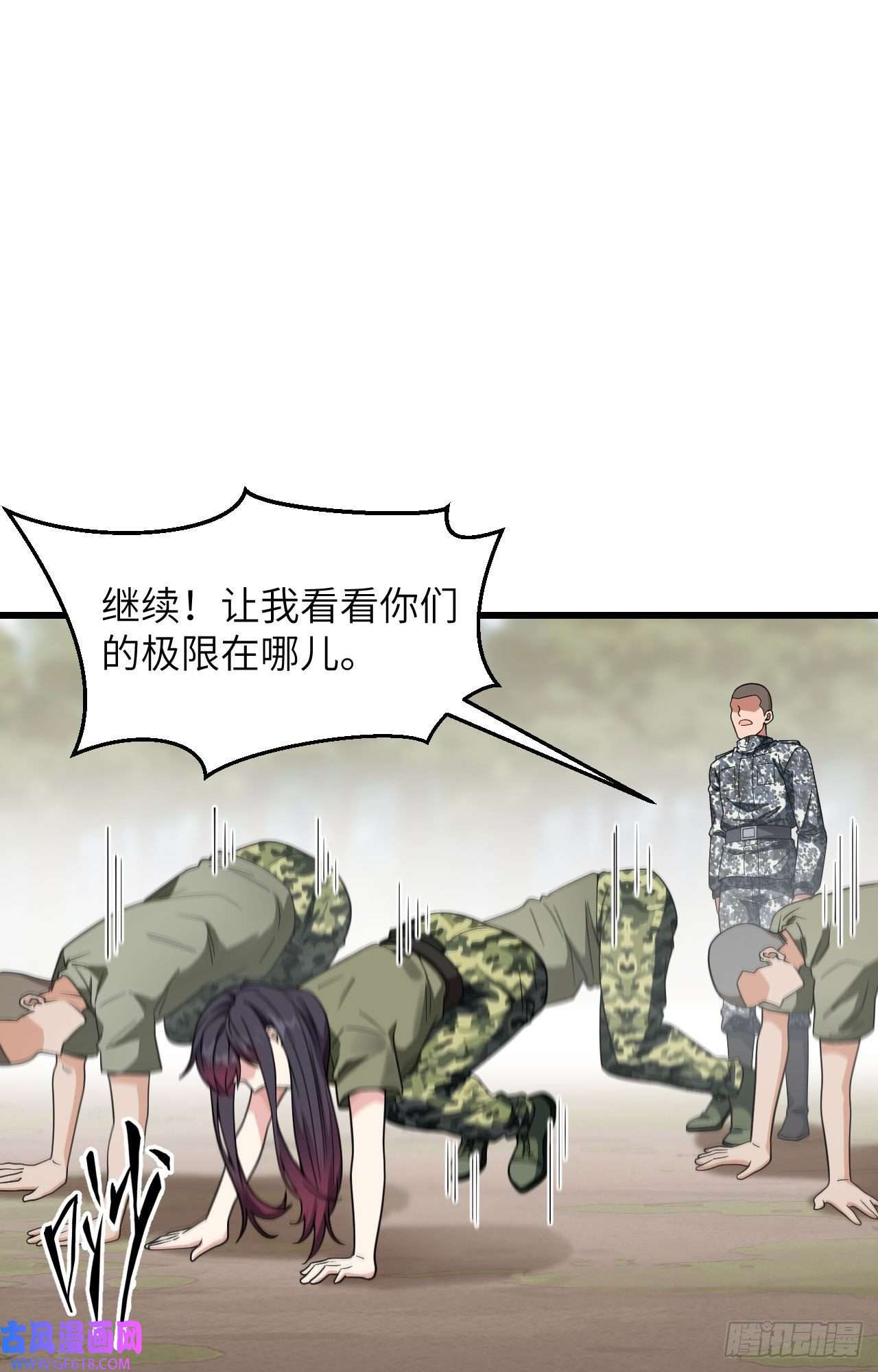 超神学院第11话 战斗天赋