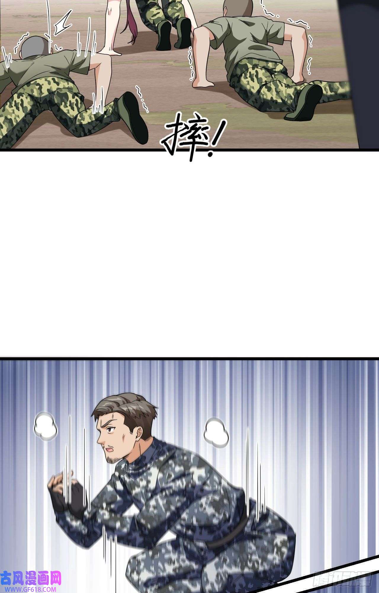 超神学院第11话 战斗天赋
