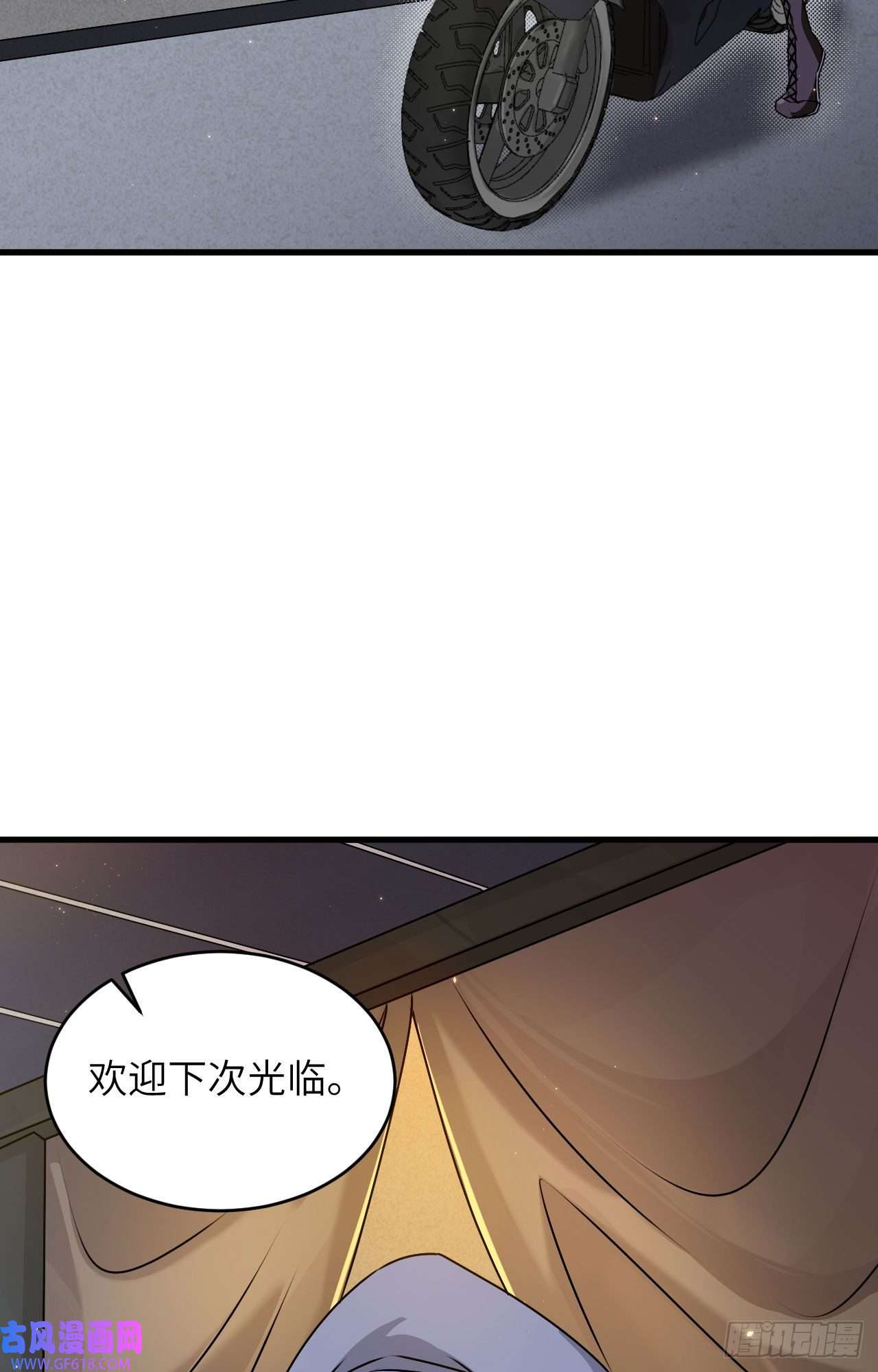 超神学院第11话 战斗天赋
