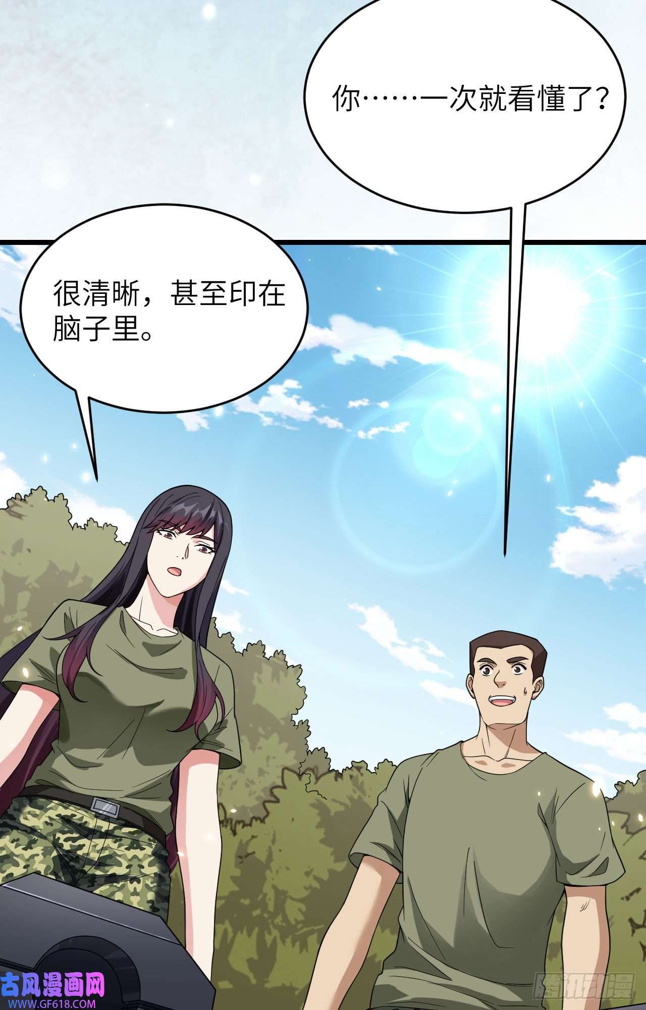 超神学院第11话 战斗天赋