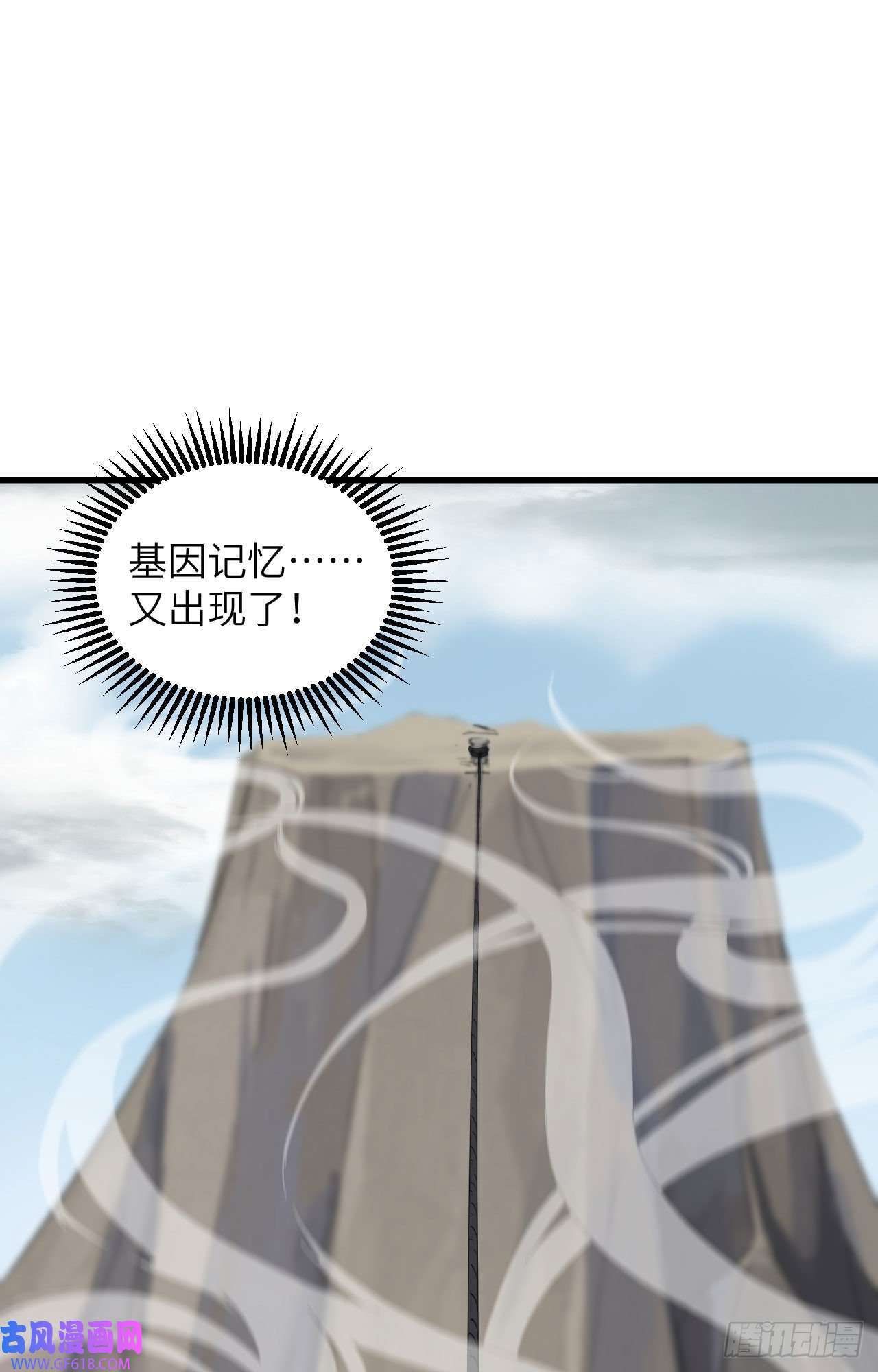 超神学院第12话 平衡，协调，控制