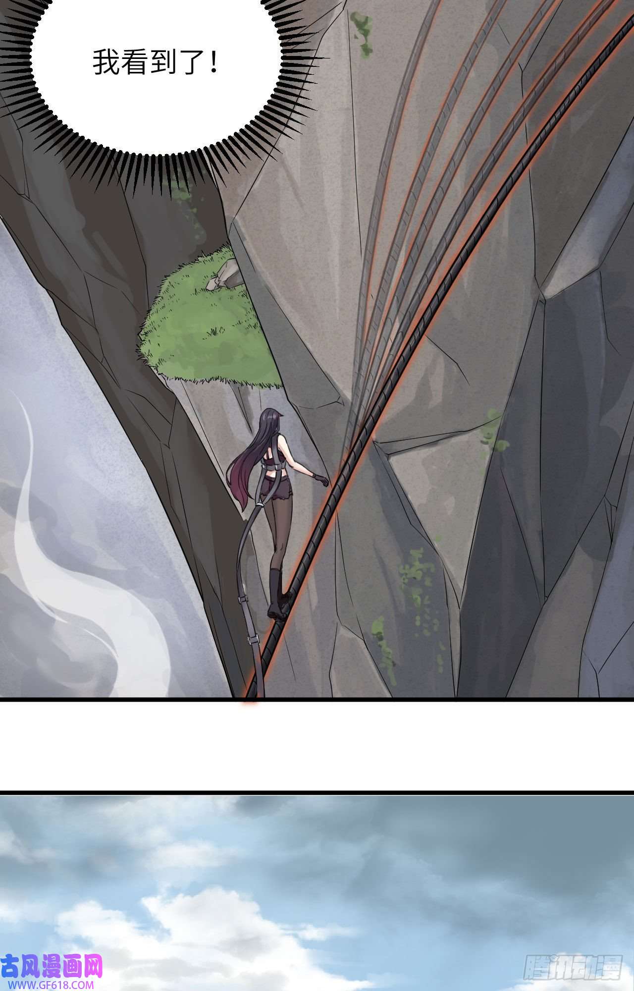 超神学院第12话 平衡，协调，控制