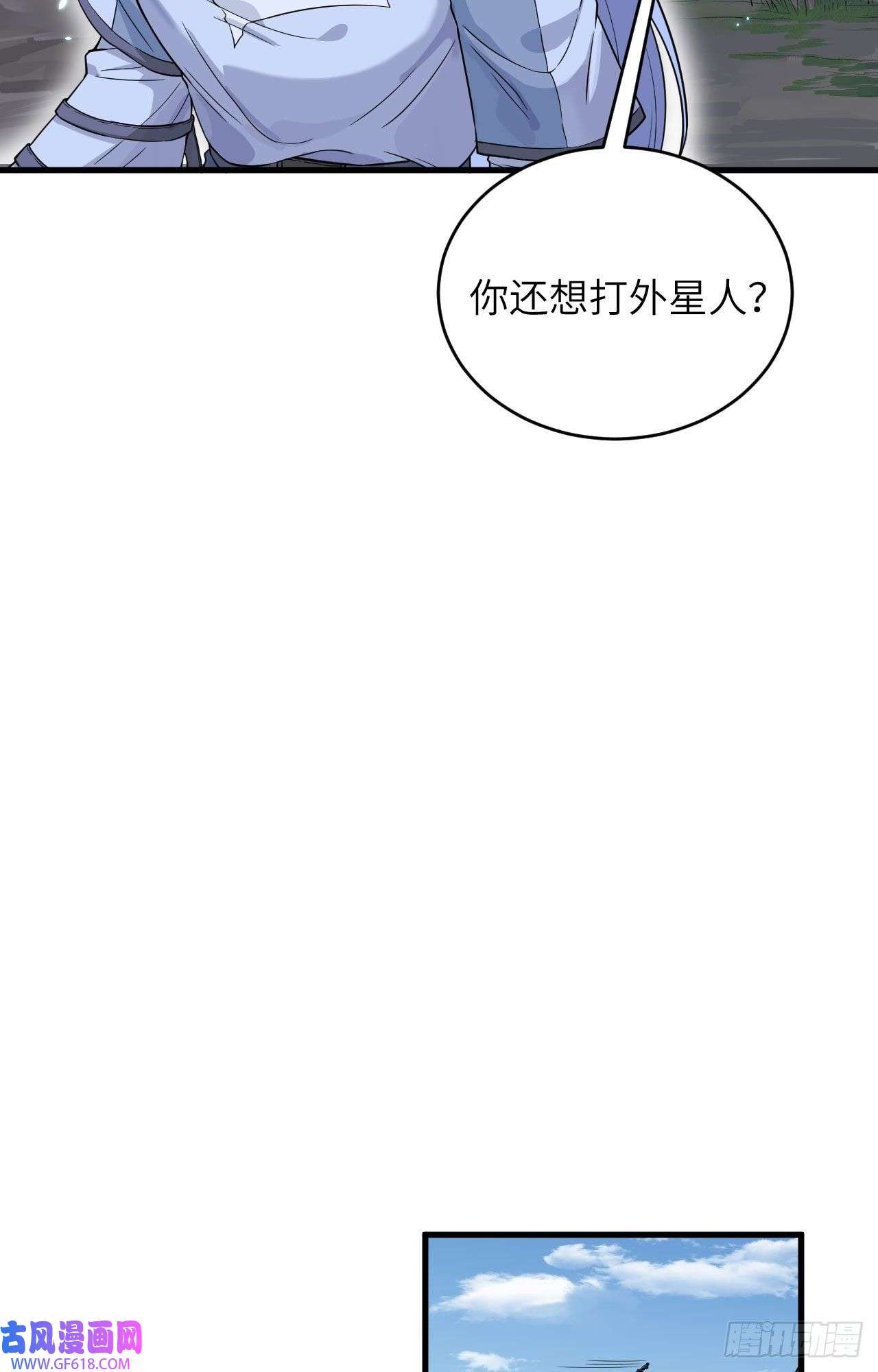 超神学院第12话 平衡，协调，控制