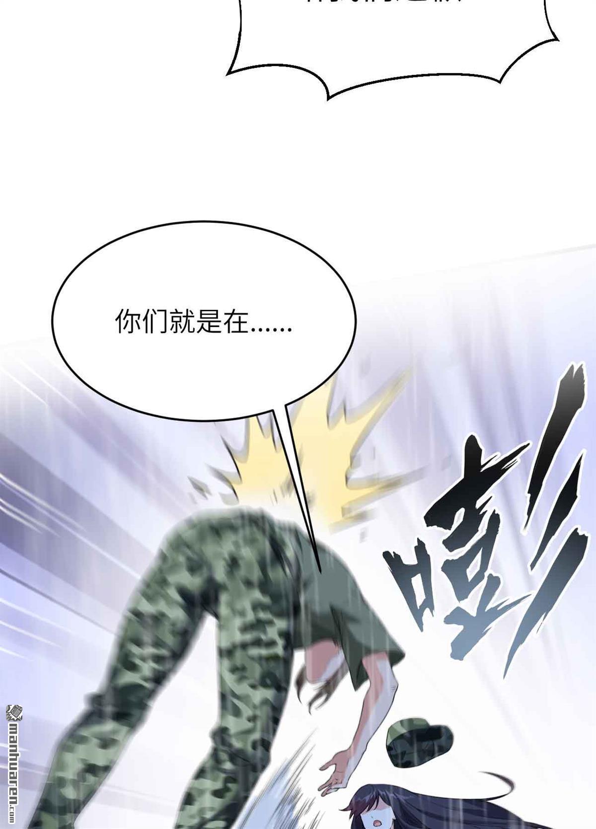 超神学院第13话 成为神的第一步