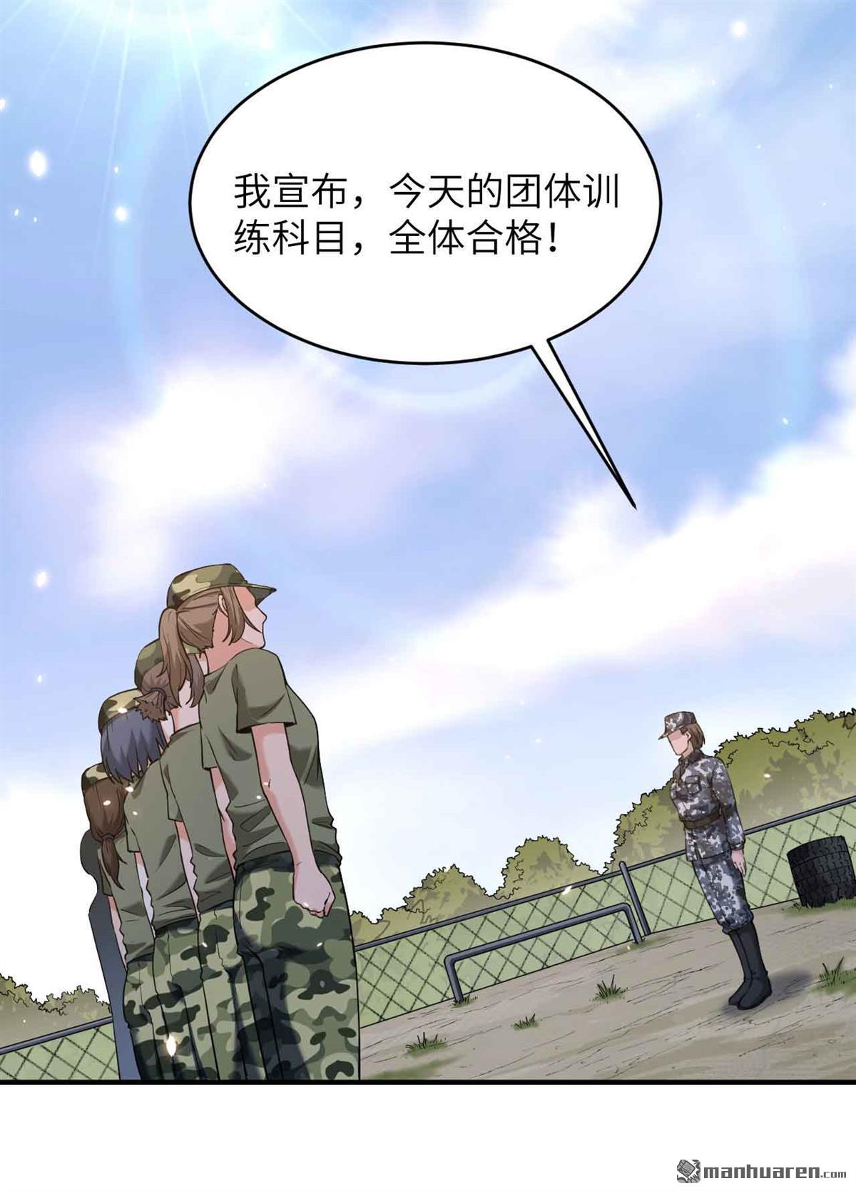 超神学院第13话 成为神的第一步