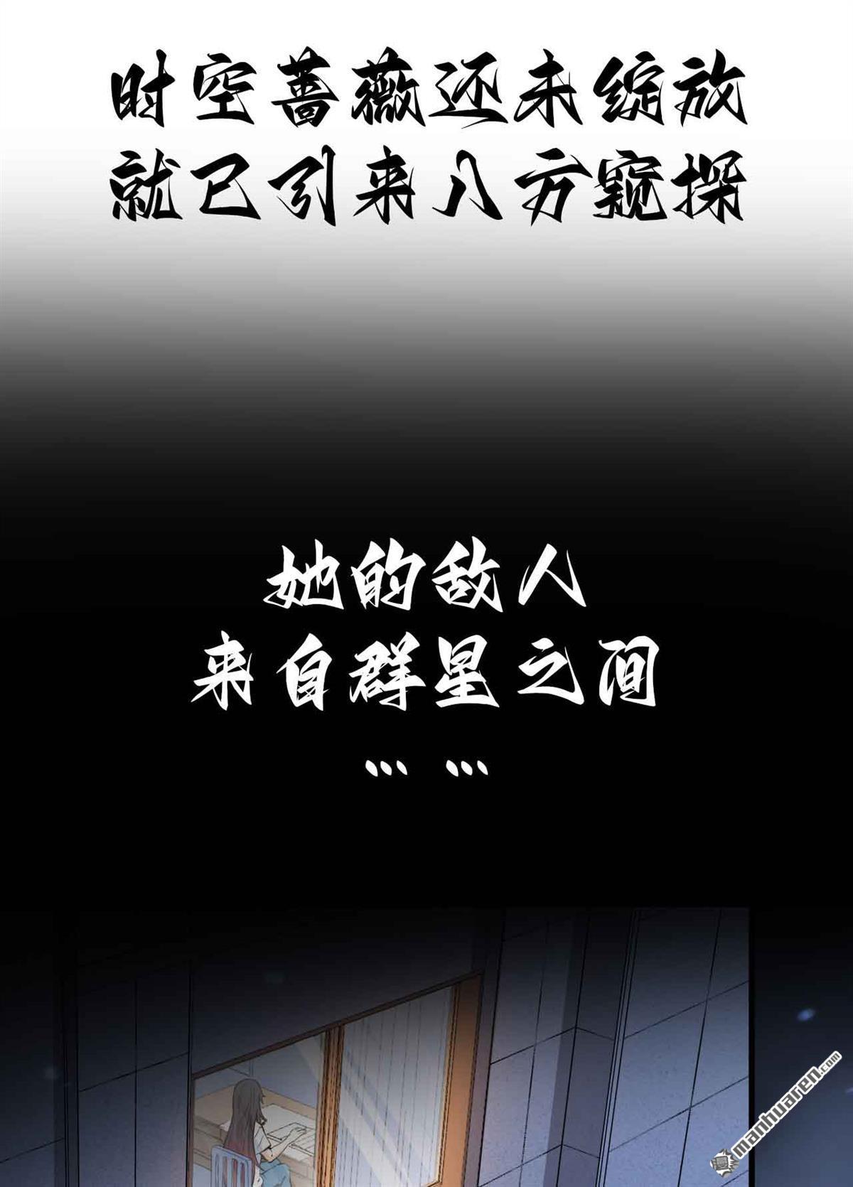 超神学院第13话 成为神的第一步