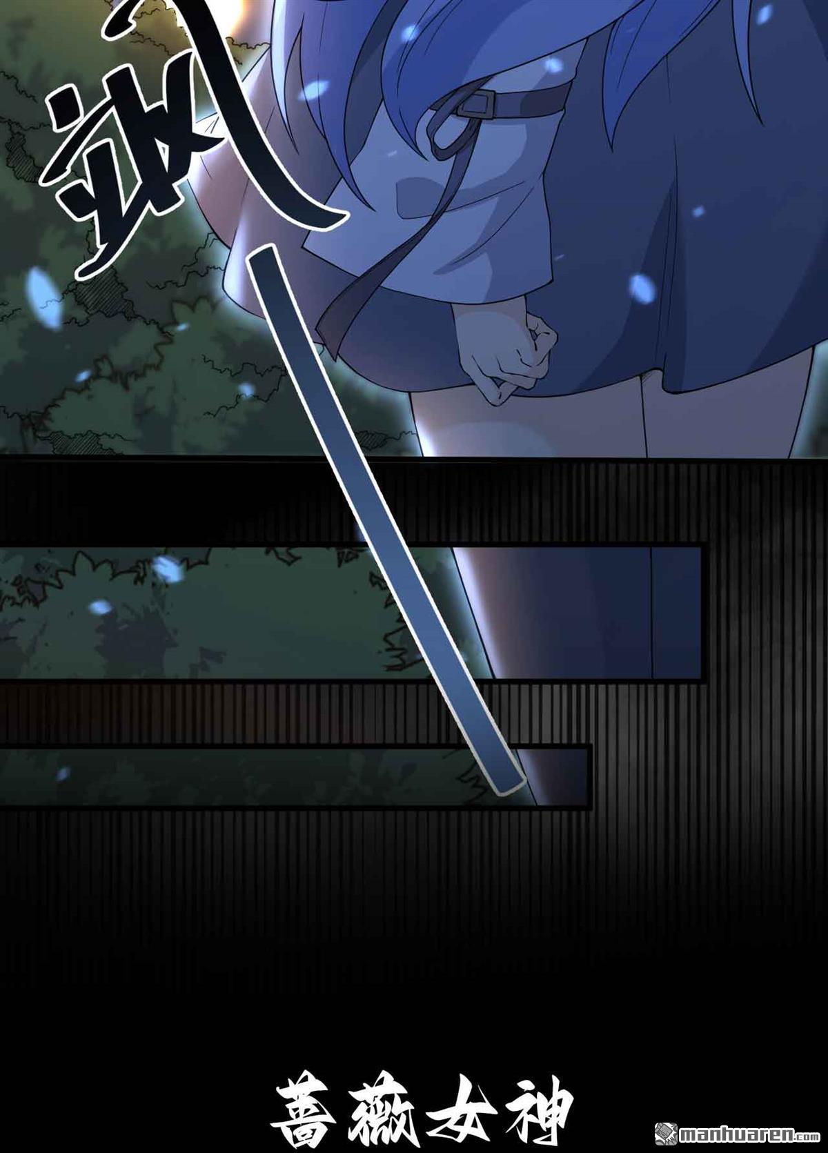超神学院第13话 成为神的第一步