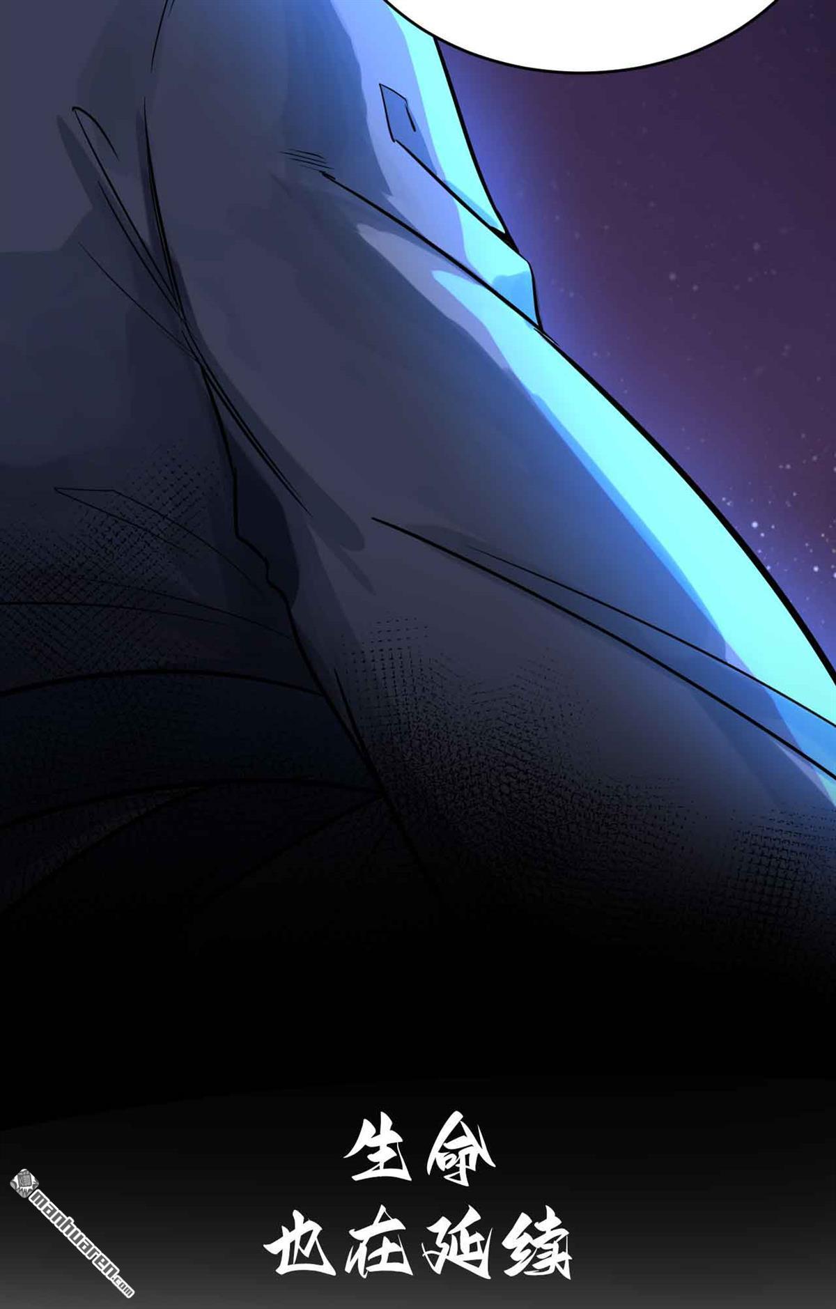超神学院第13话 成为神的第一步