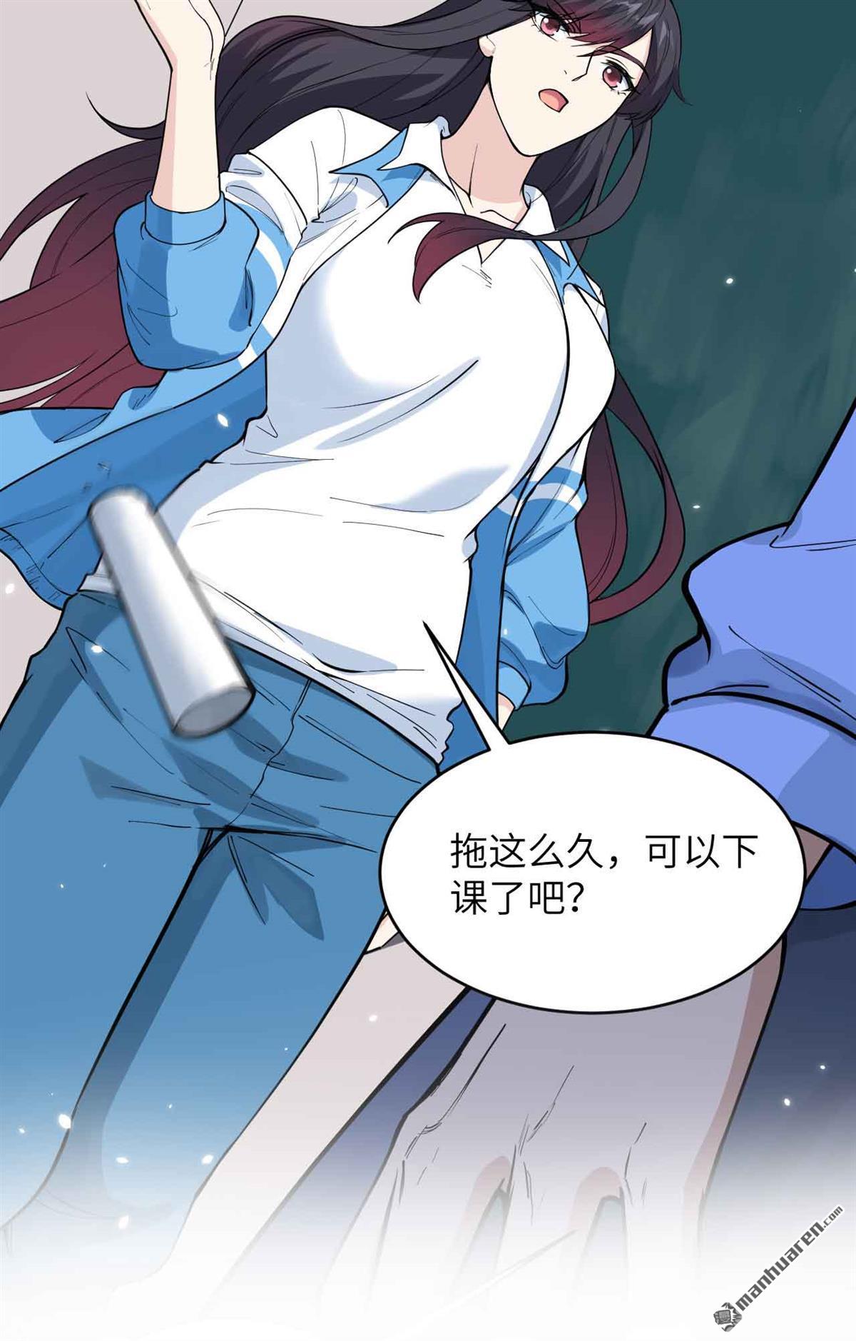 超神学院第13话 成为神的第一步