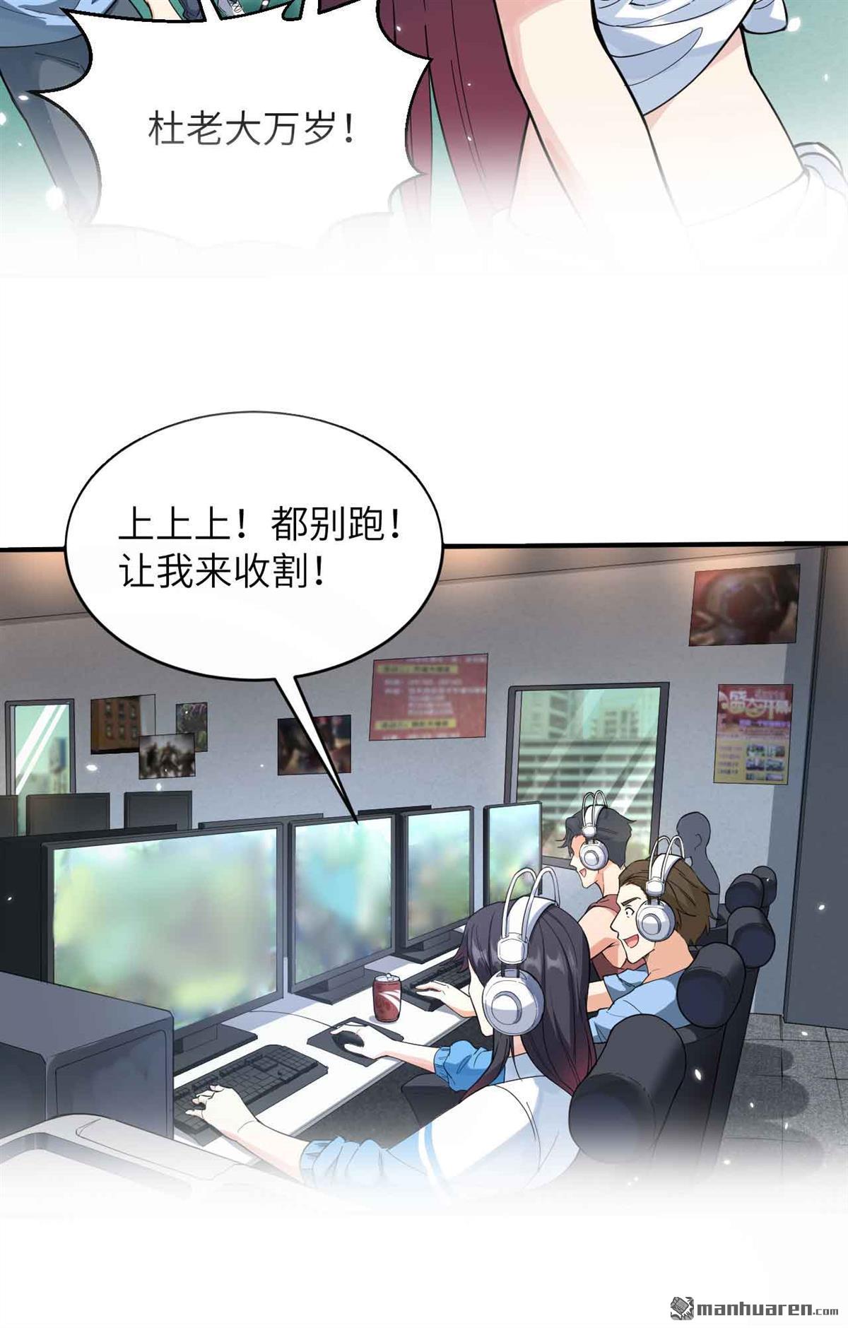 超神学院第13话 成为神的第一步