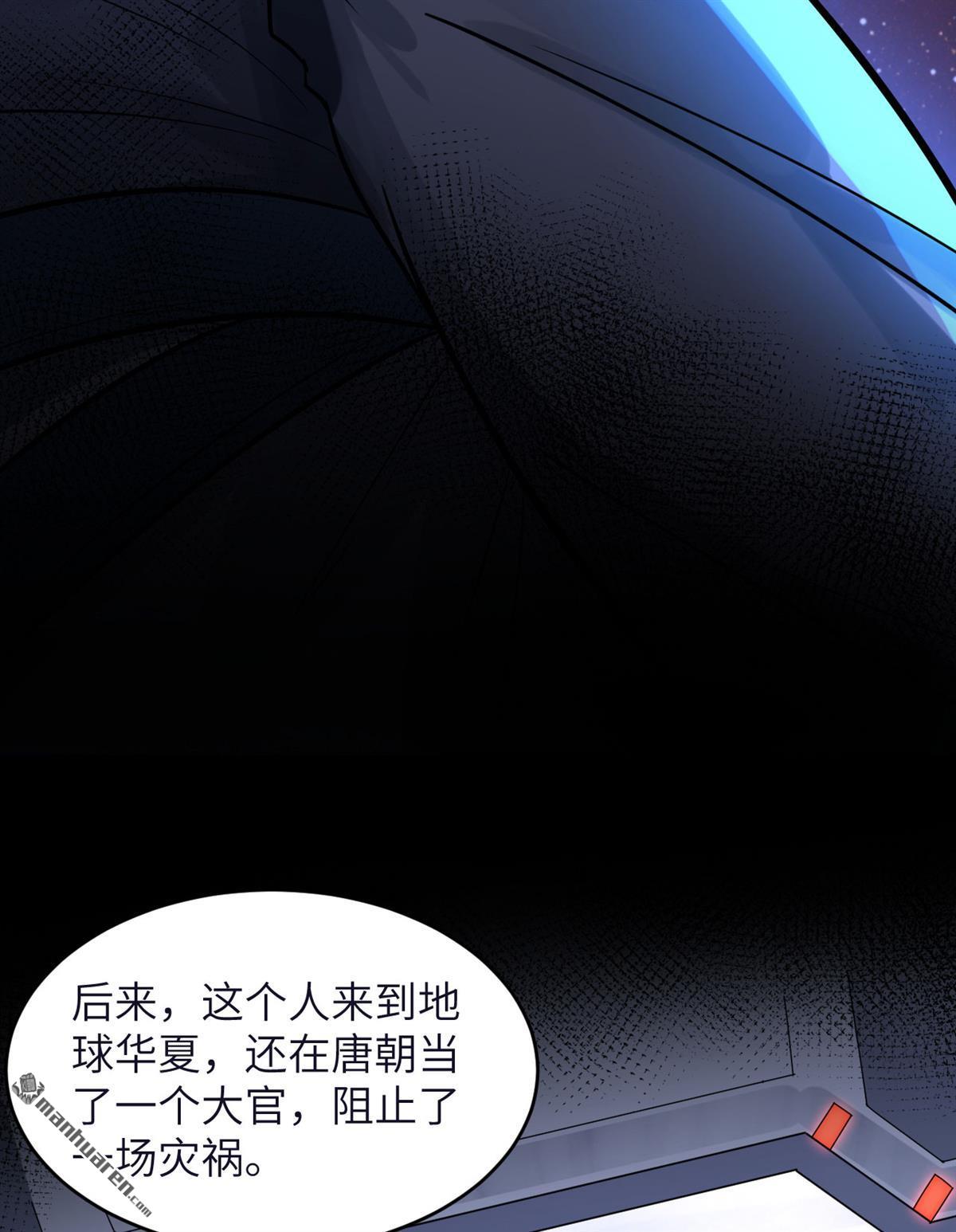 超神学院第14话 王牌对怪物