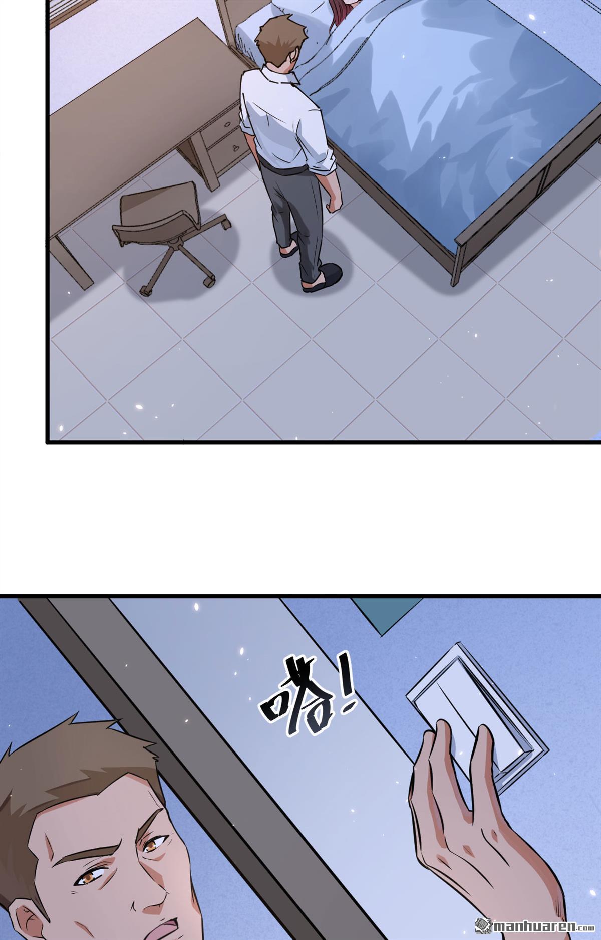 超神学院第14话 王牌对怪物