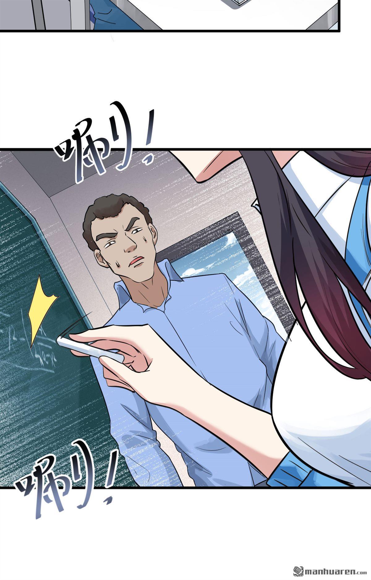 超神学院第14话 王牌对怪物