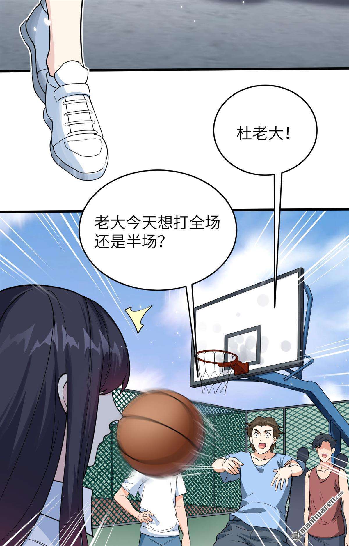 超神学院第14话 王牌对怪物