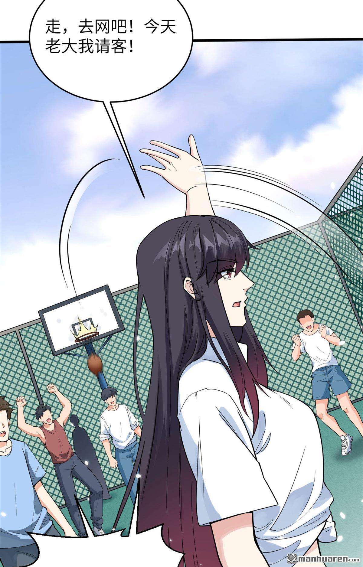 超神学院第14话 王牌对怪物