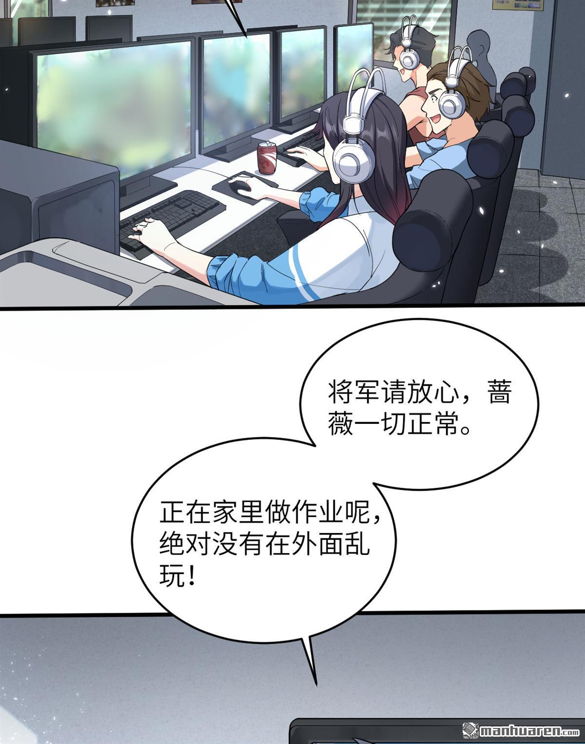 超神学院第14话 王牌对怪物