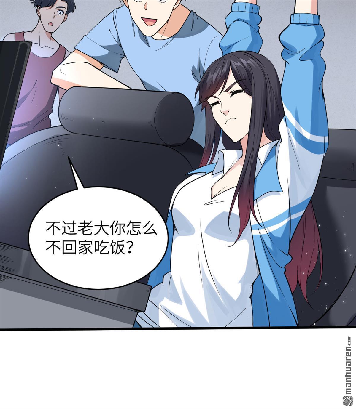 超神学院第14话 王牌对怪物