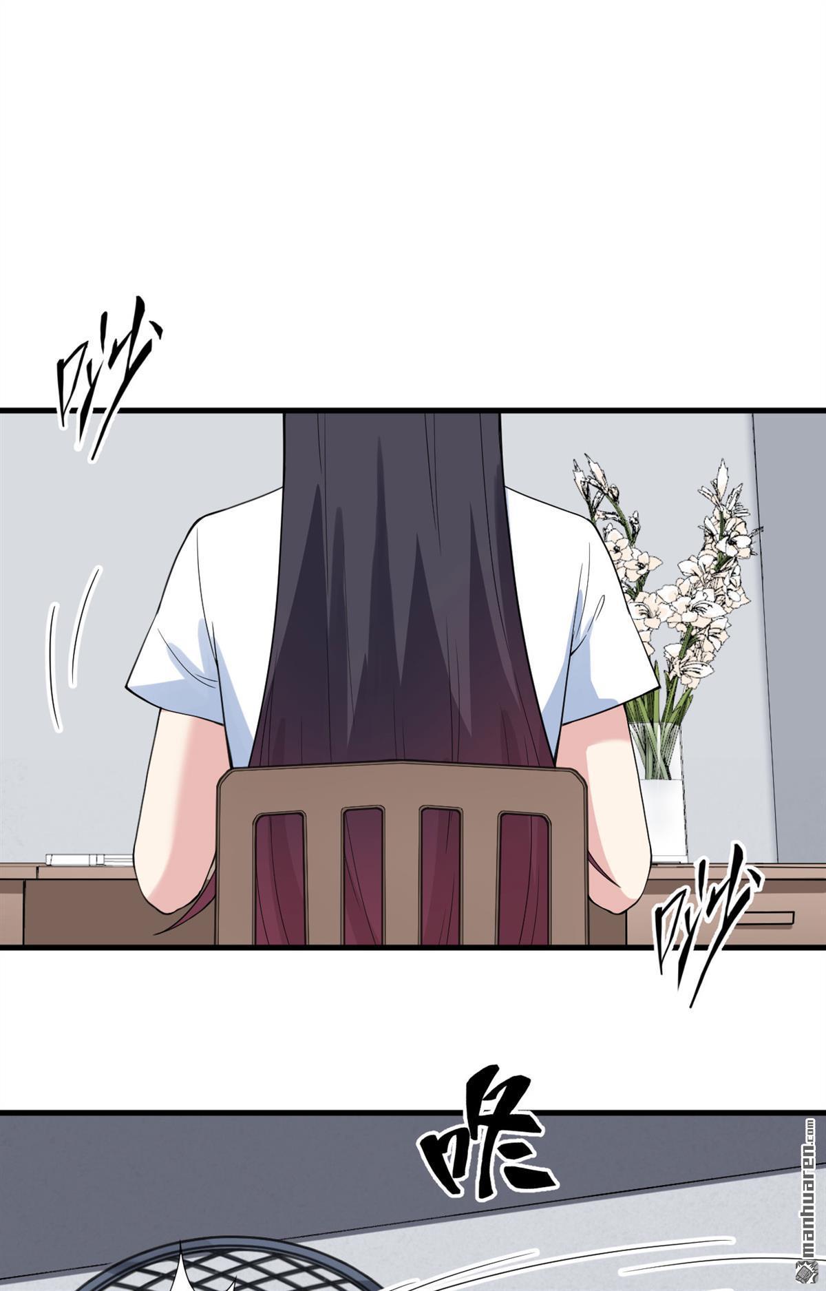 超神学院第14话 王牌对怪物