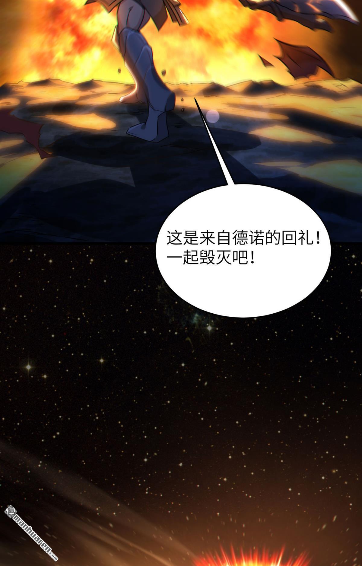 超神学院第14话 王牌对怪物