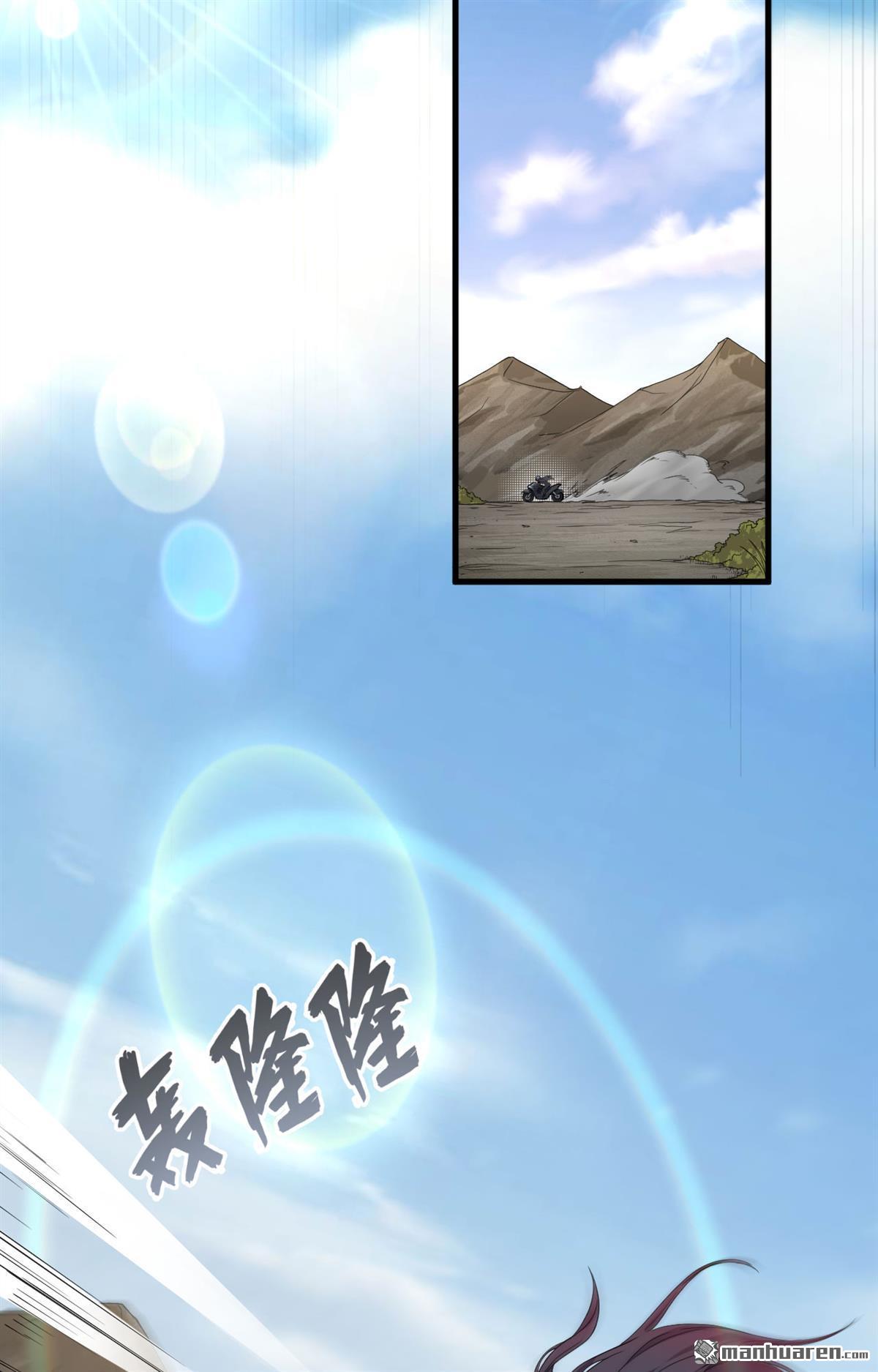 超神学院第14话 王牌对怪物