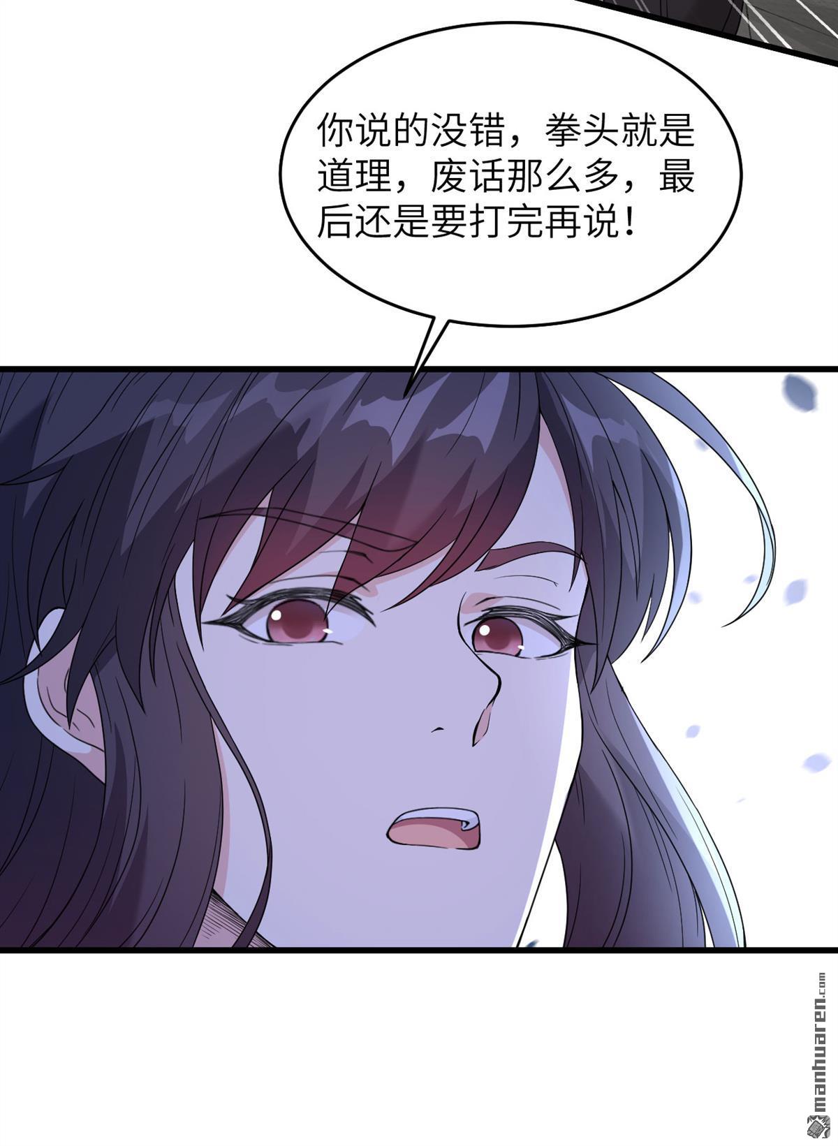 超神学院第14话 王牌对怪物