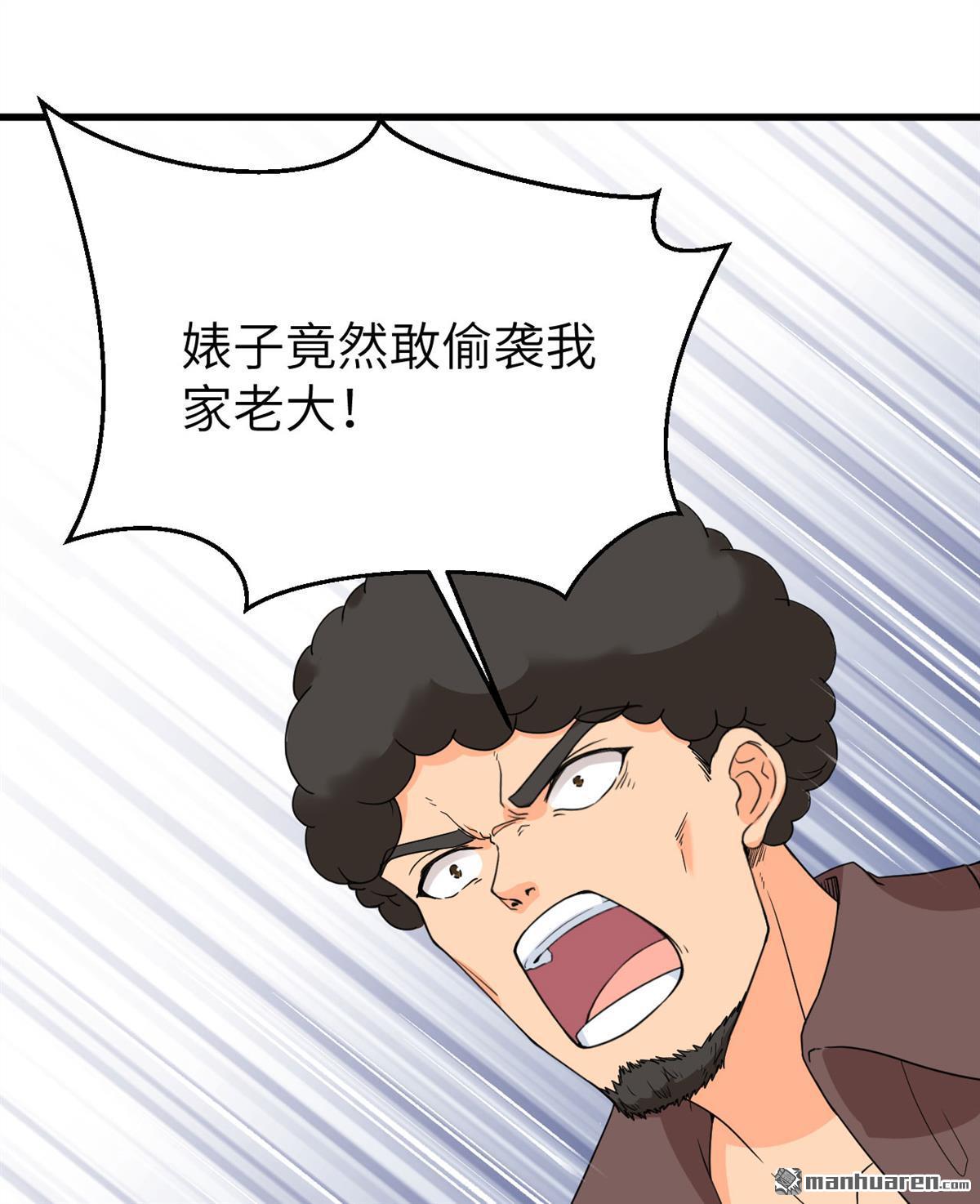 超神学院第14话 王牌对怪物