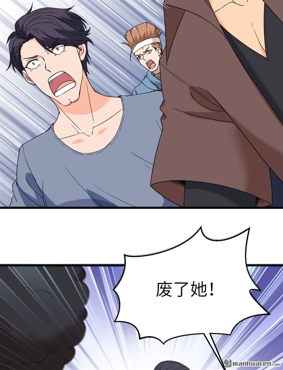 超神学院第14话 王牌对怪物