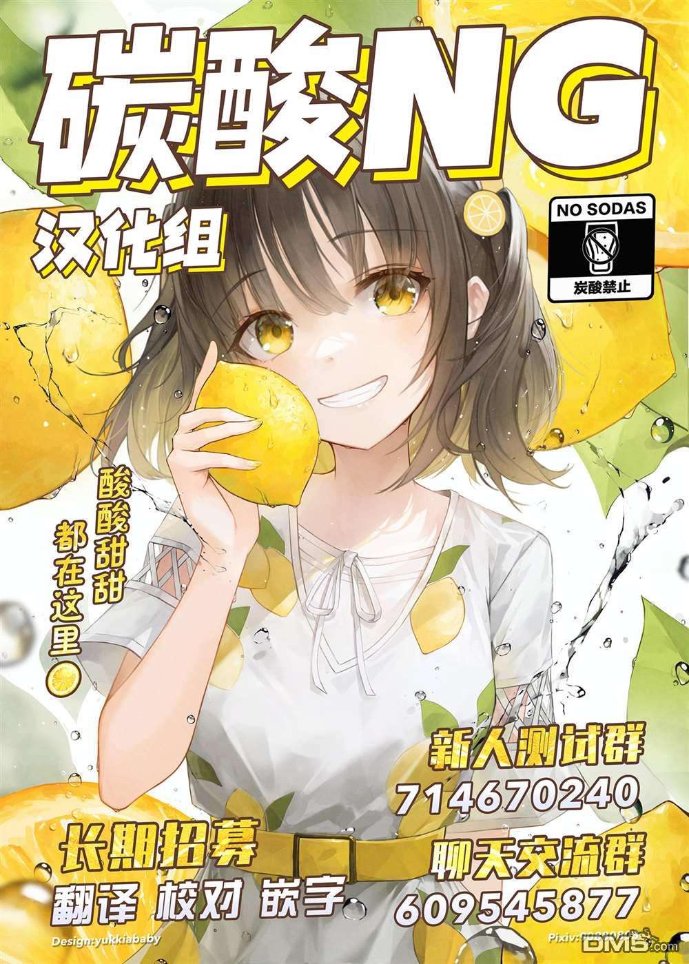 每天逐渐变得娇而不傲的傲傲傲傲傲傲娇系女生第07话